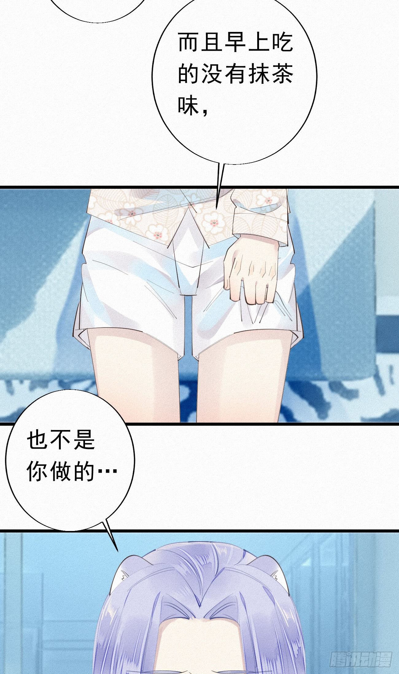 番外2：元旦愿望-第35话