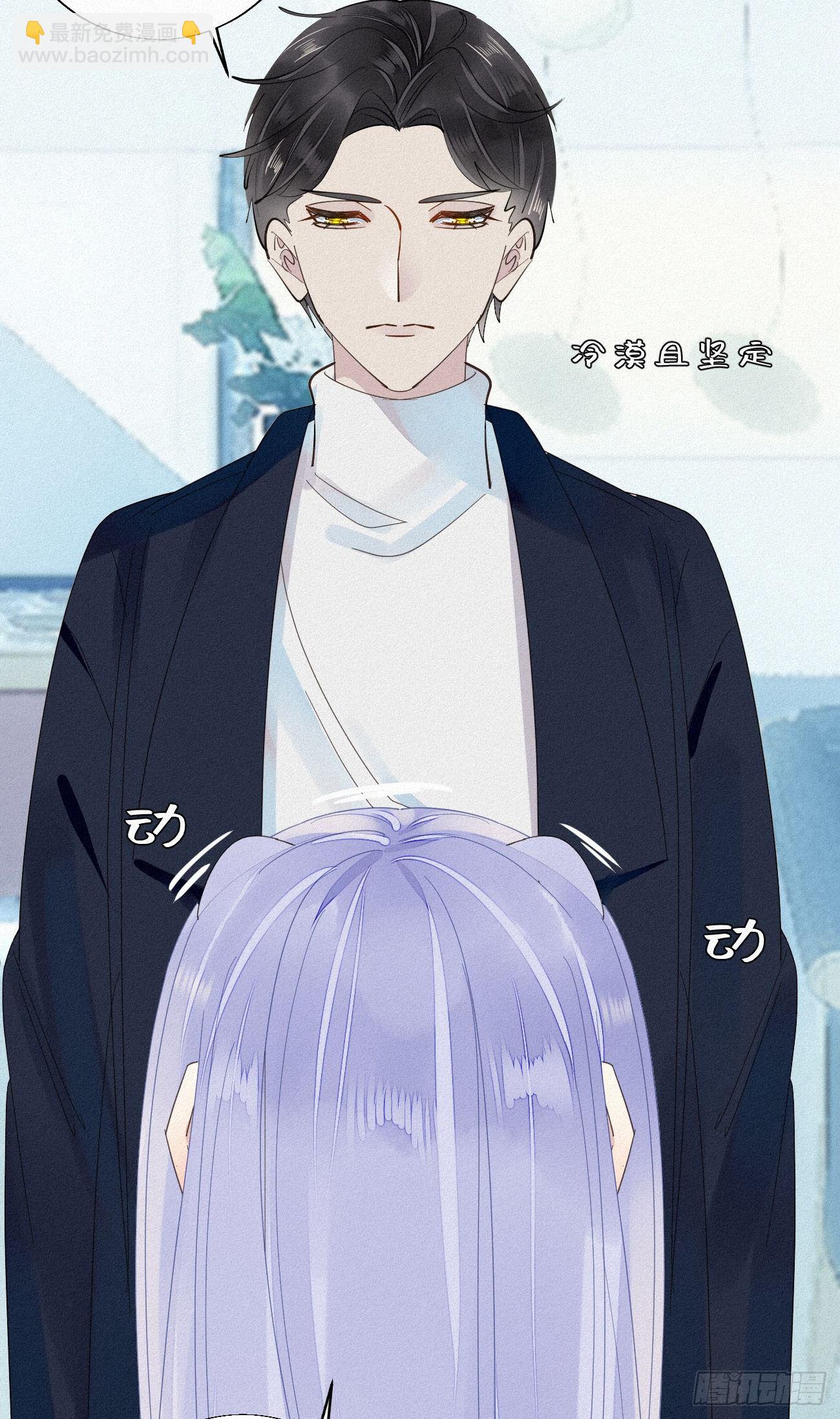 番外2：元旦愿望-第35话