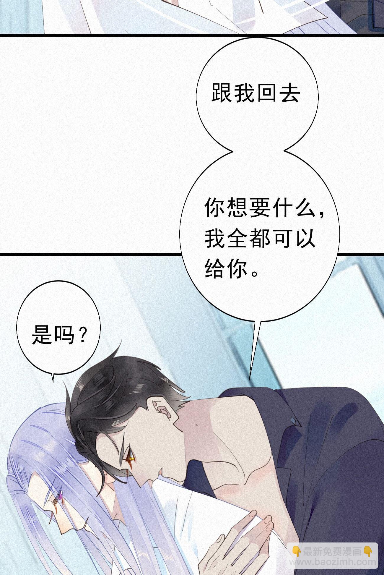 32.上药(1/2)-第37话