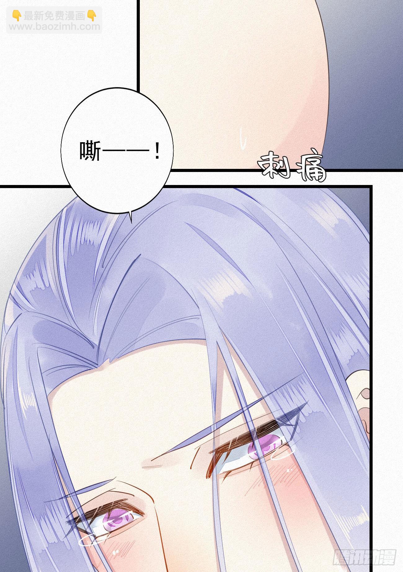 32.上药(1/2)-第37话