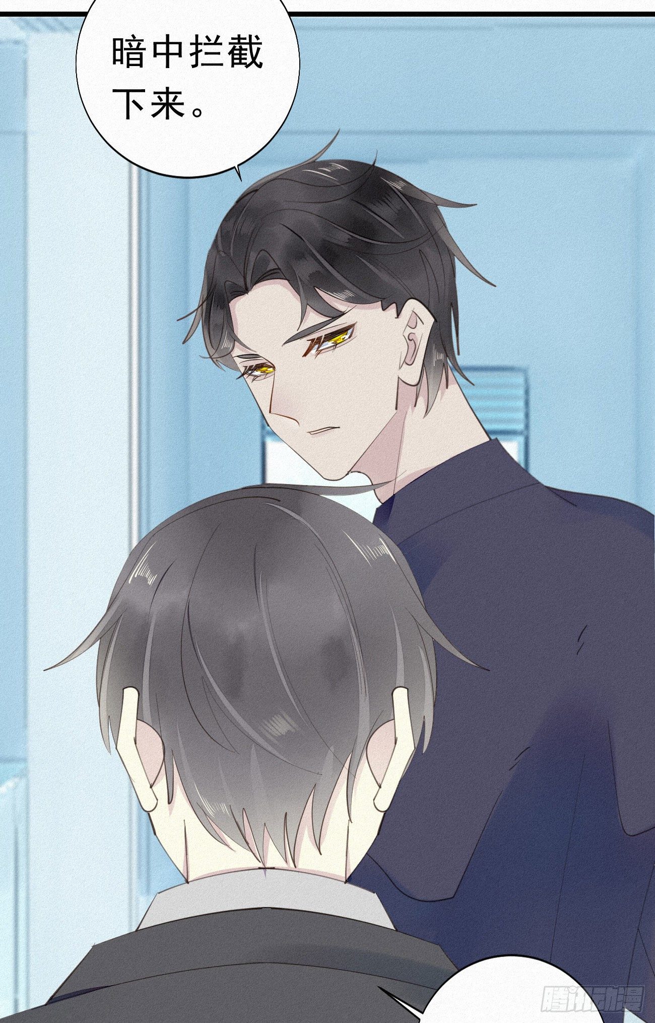 32.上药(1/2)-第37话