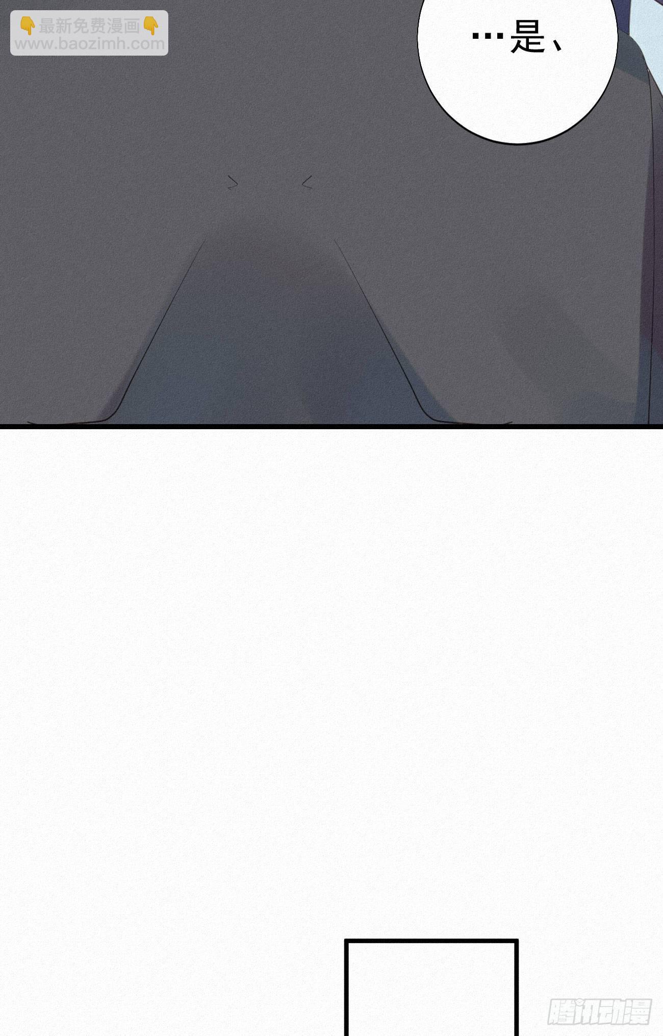 32.上药(1/2)-第37话