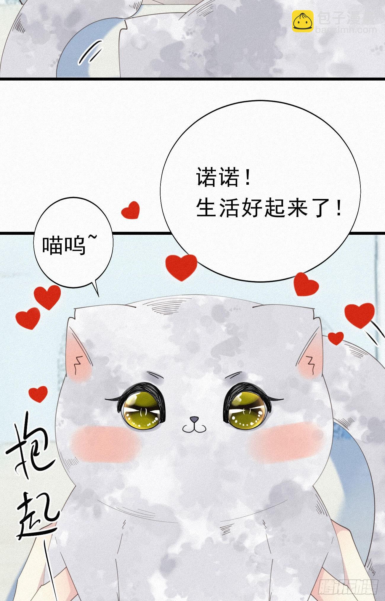 32.上药(1/2)-第37话