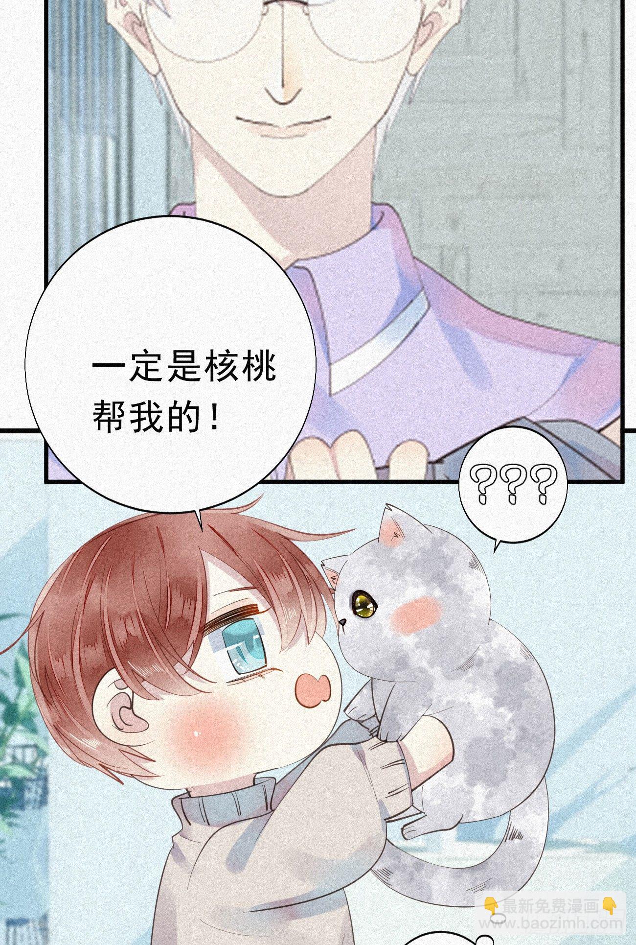 32.上药(1/2)-第37话