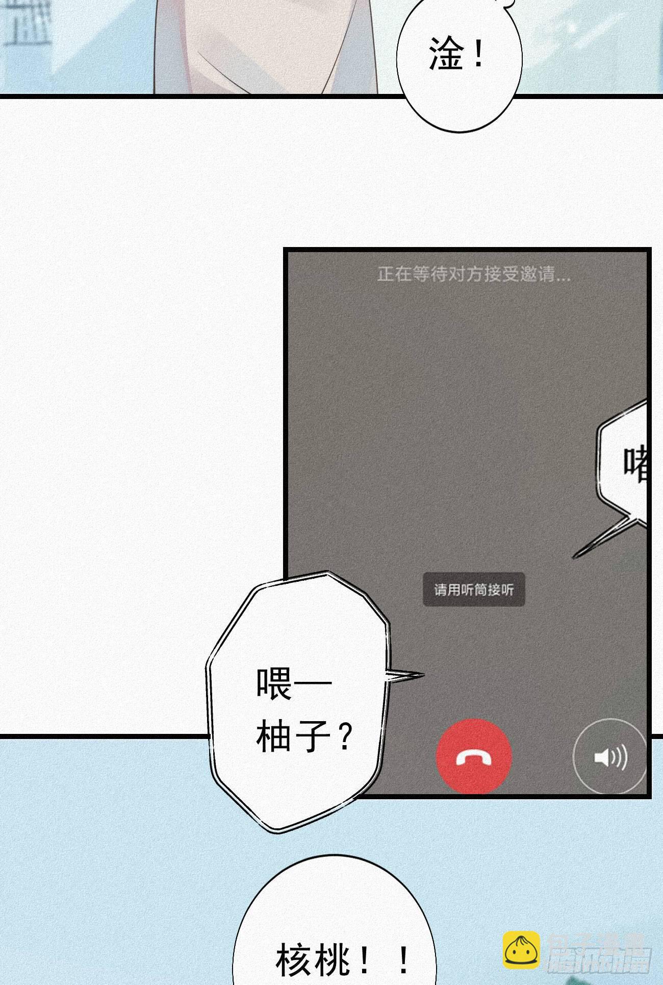 32.上药(1/2)-第37话