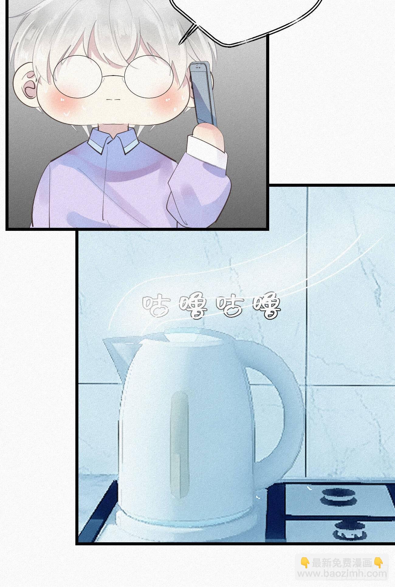 32.上药(1/2)-第37话