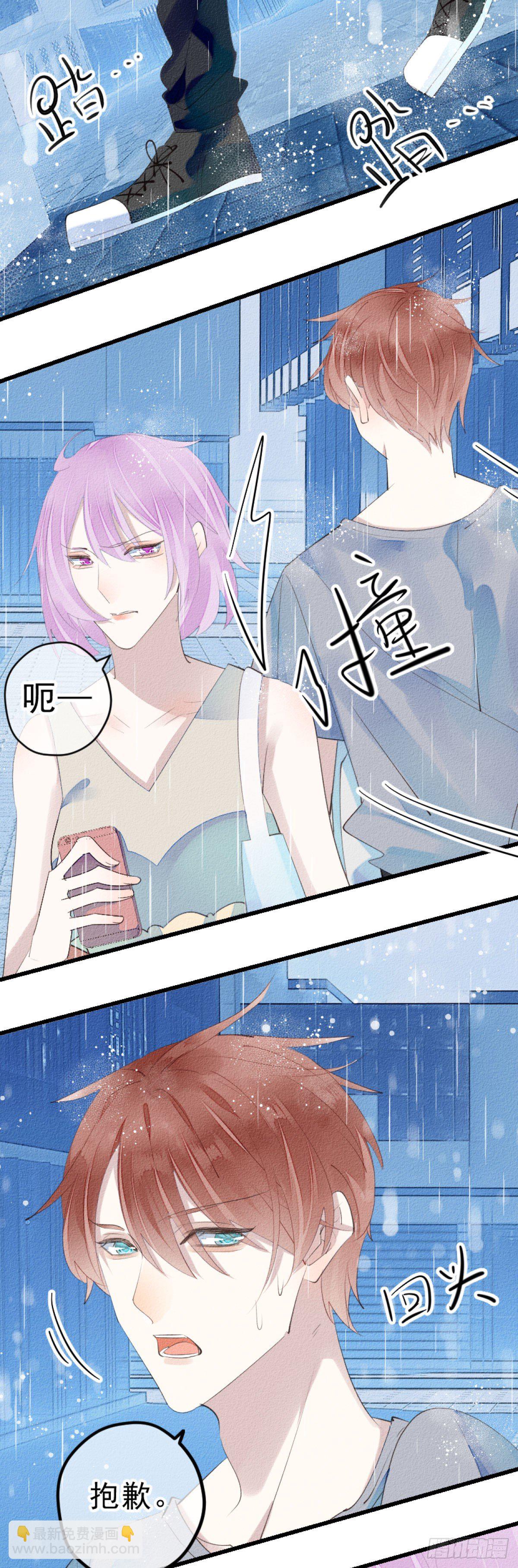 4.别怕，很快就到家了！-第5话
