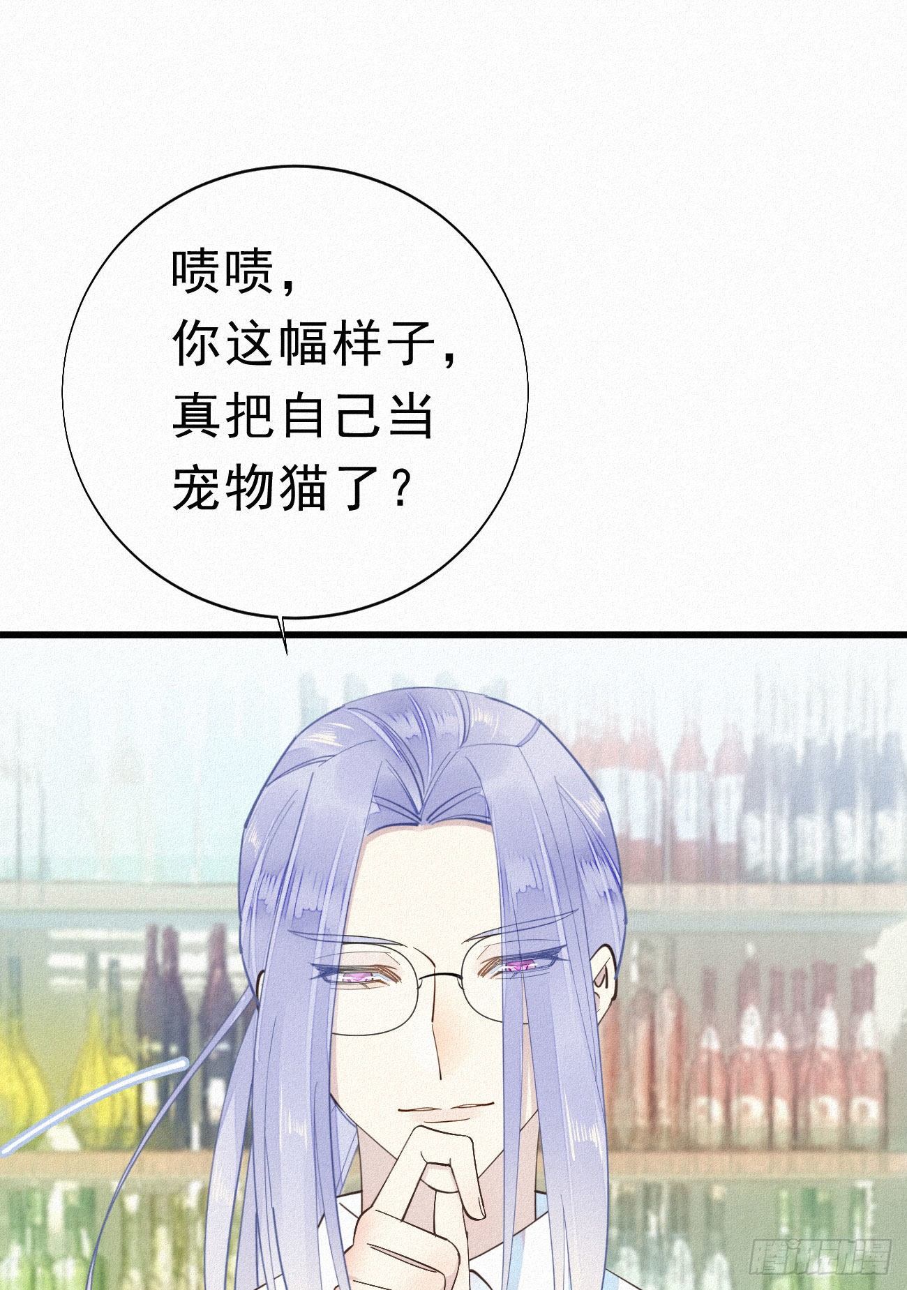 35.面基会-第41话