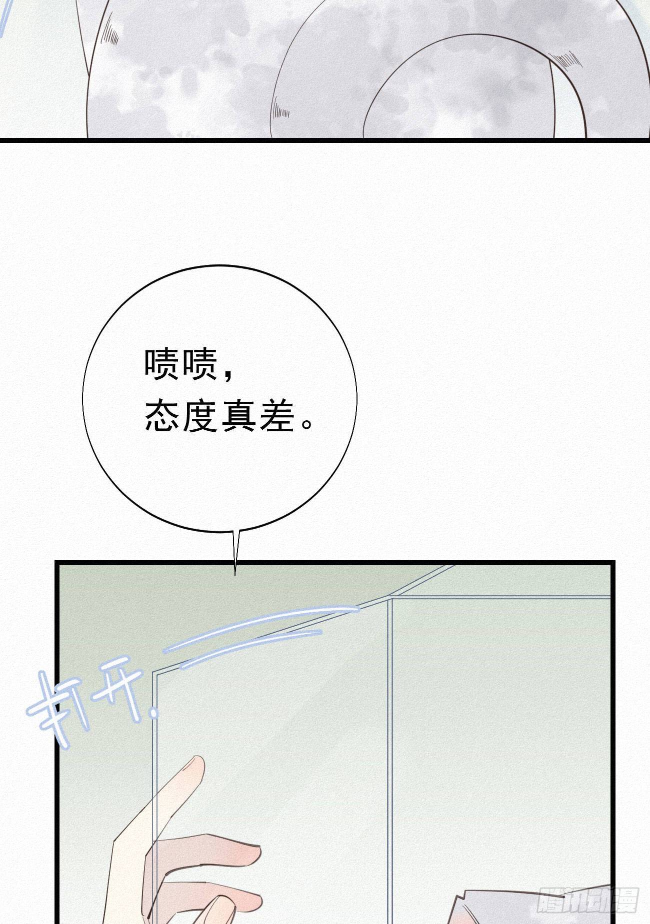 35.面基会-第41话