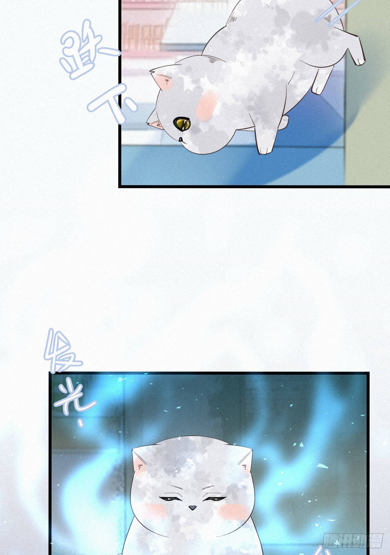 35.面基会-第41话