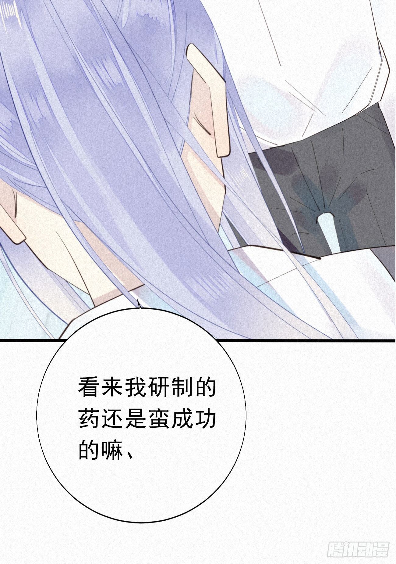 35.面基会-第41话