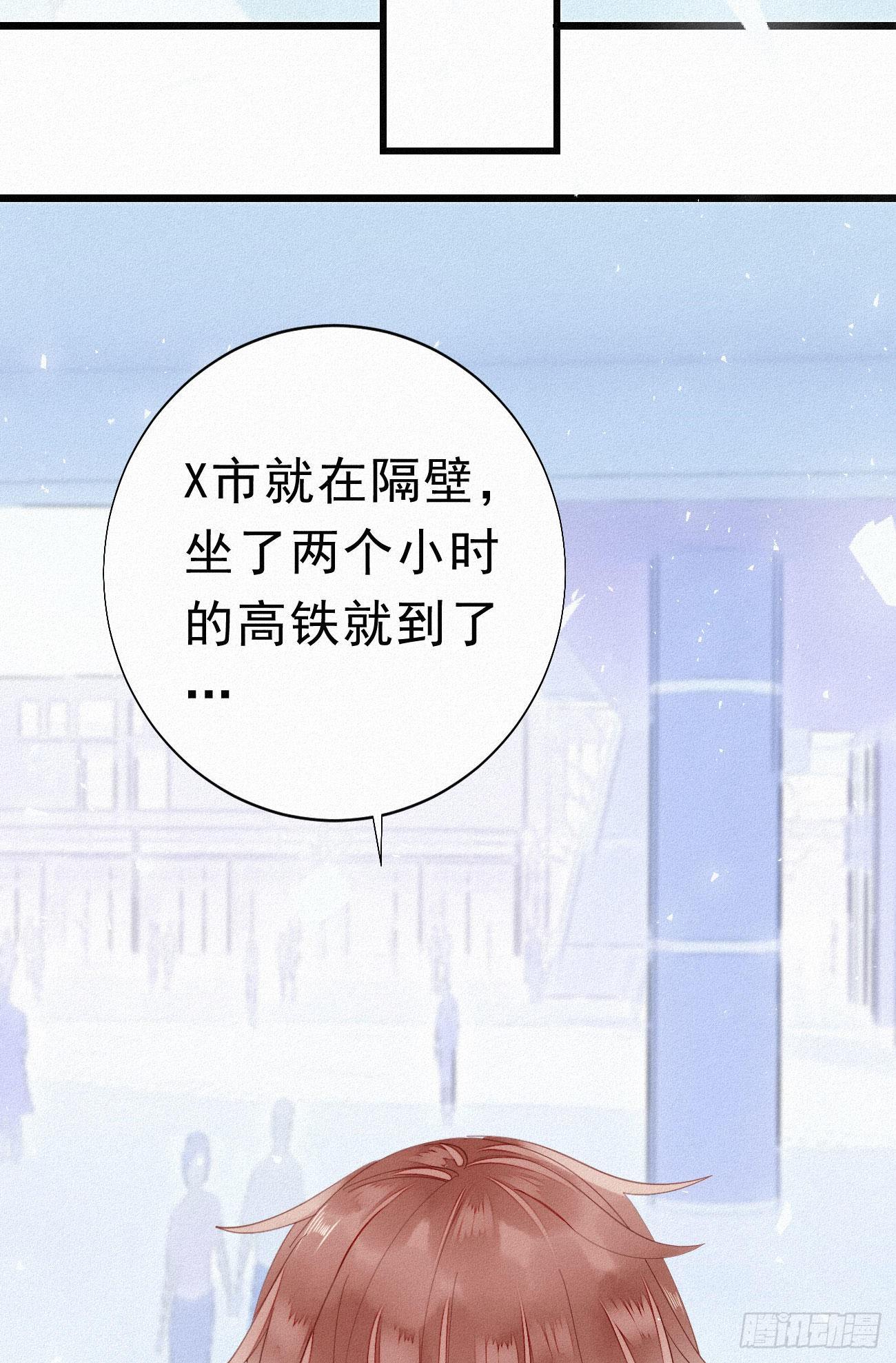35.面基会-第41话