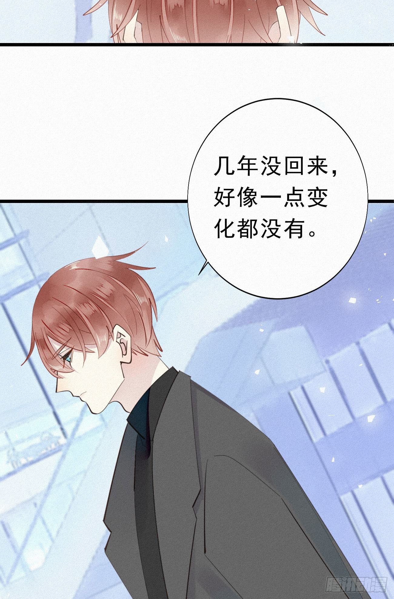 35.面基会-第41话
