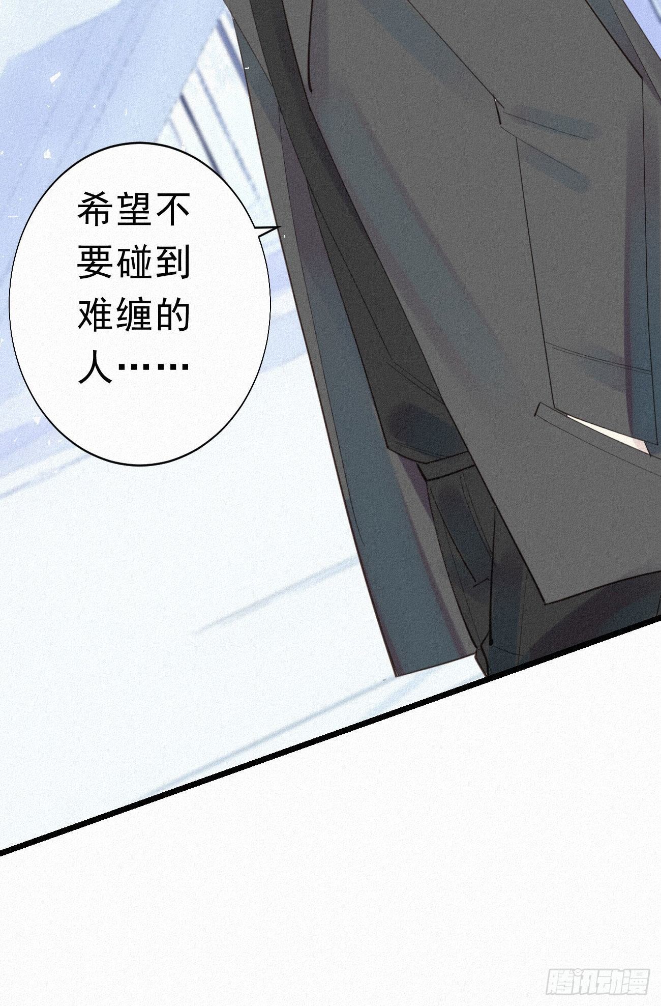 35.面基会-第41话