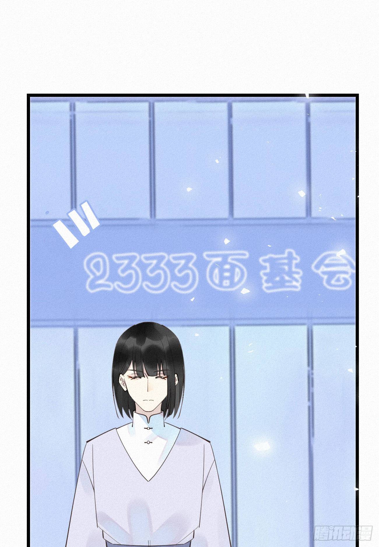 35.面基会-第41话