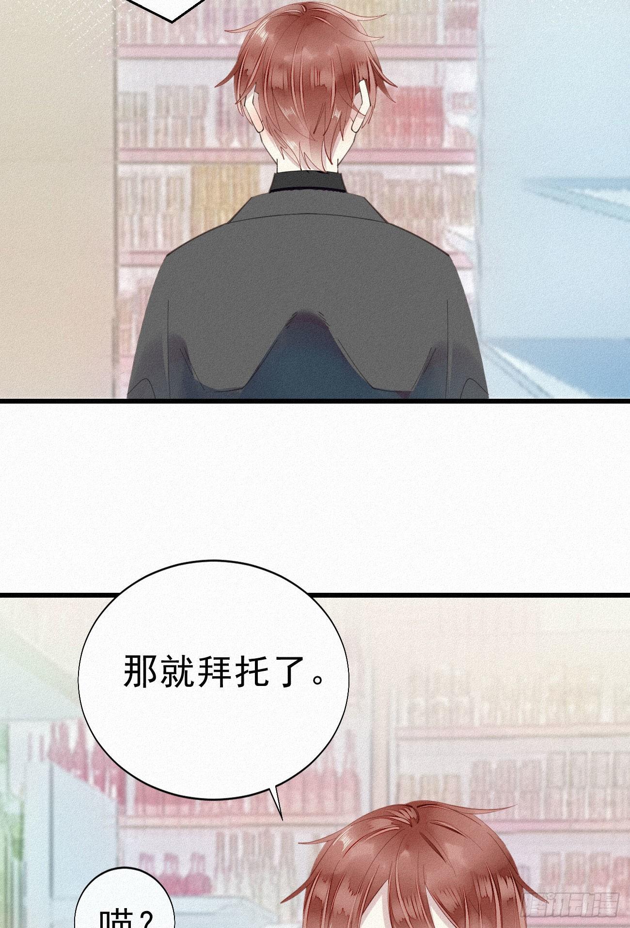 35.面基会-第41话