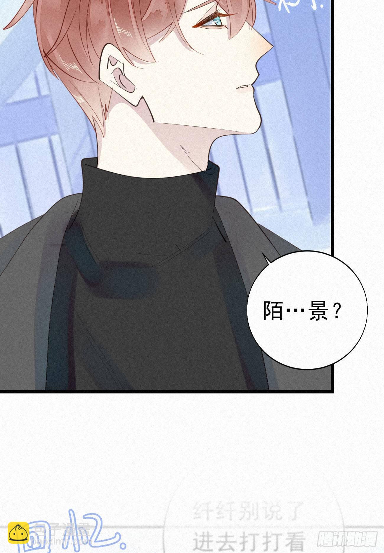 35.面基会-第41话