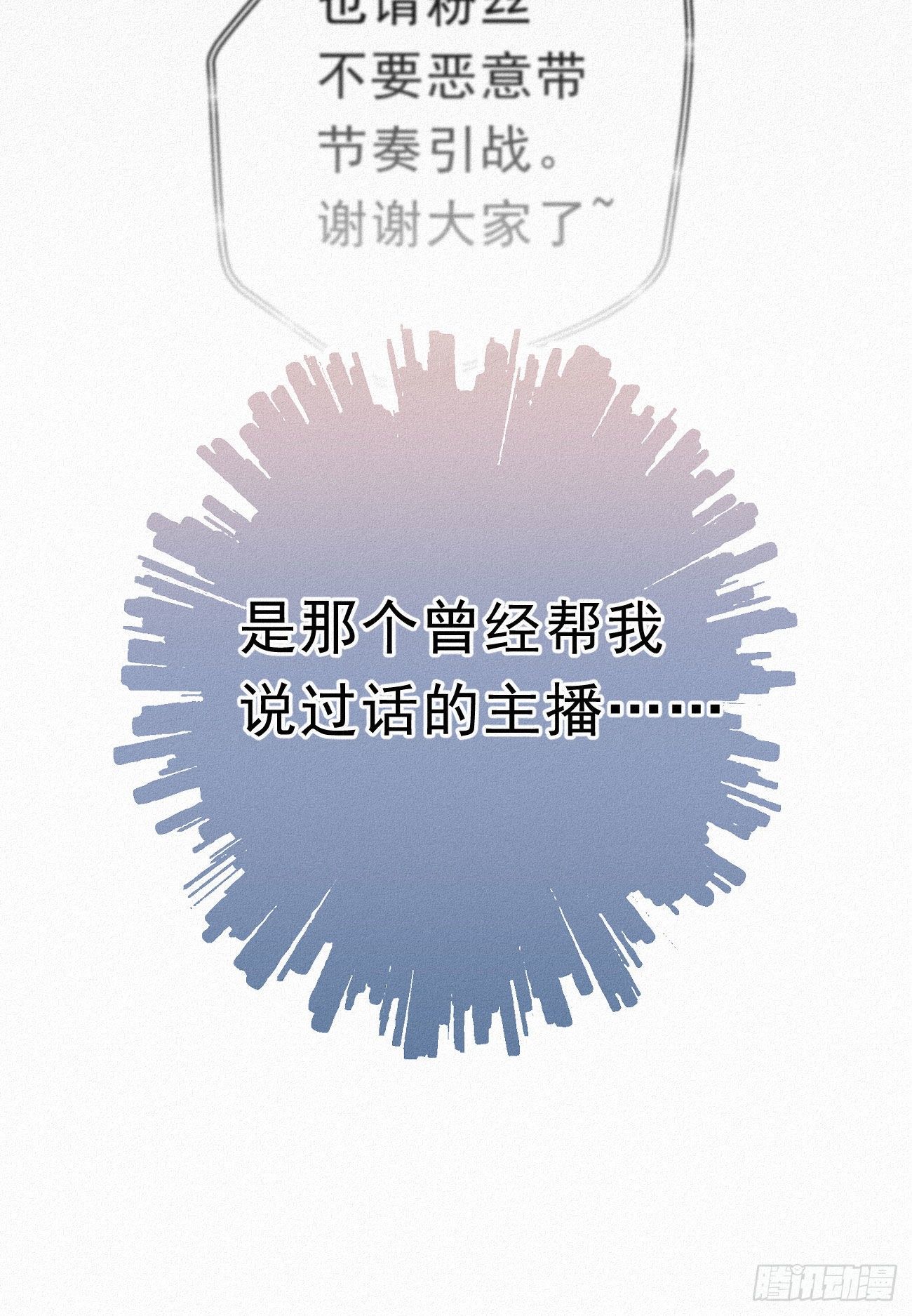 35.面基会-第41话