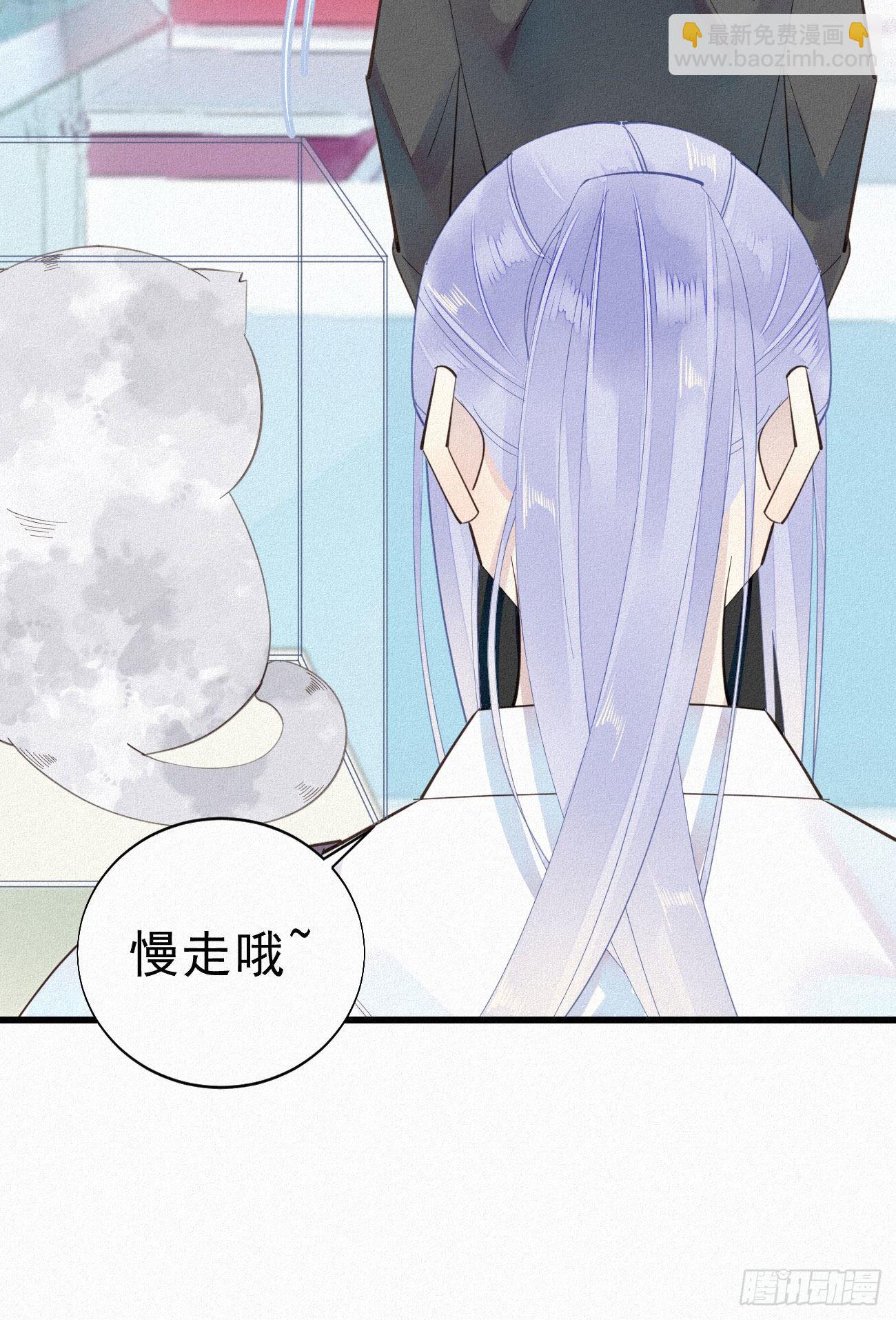 35.面基会-第41话