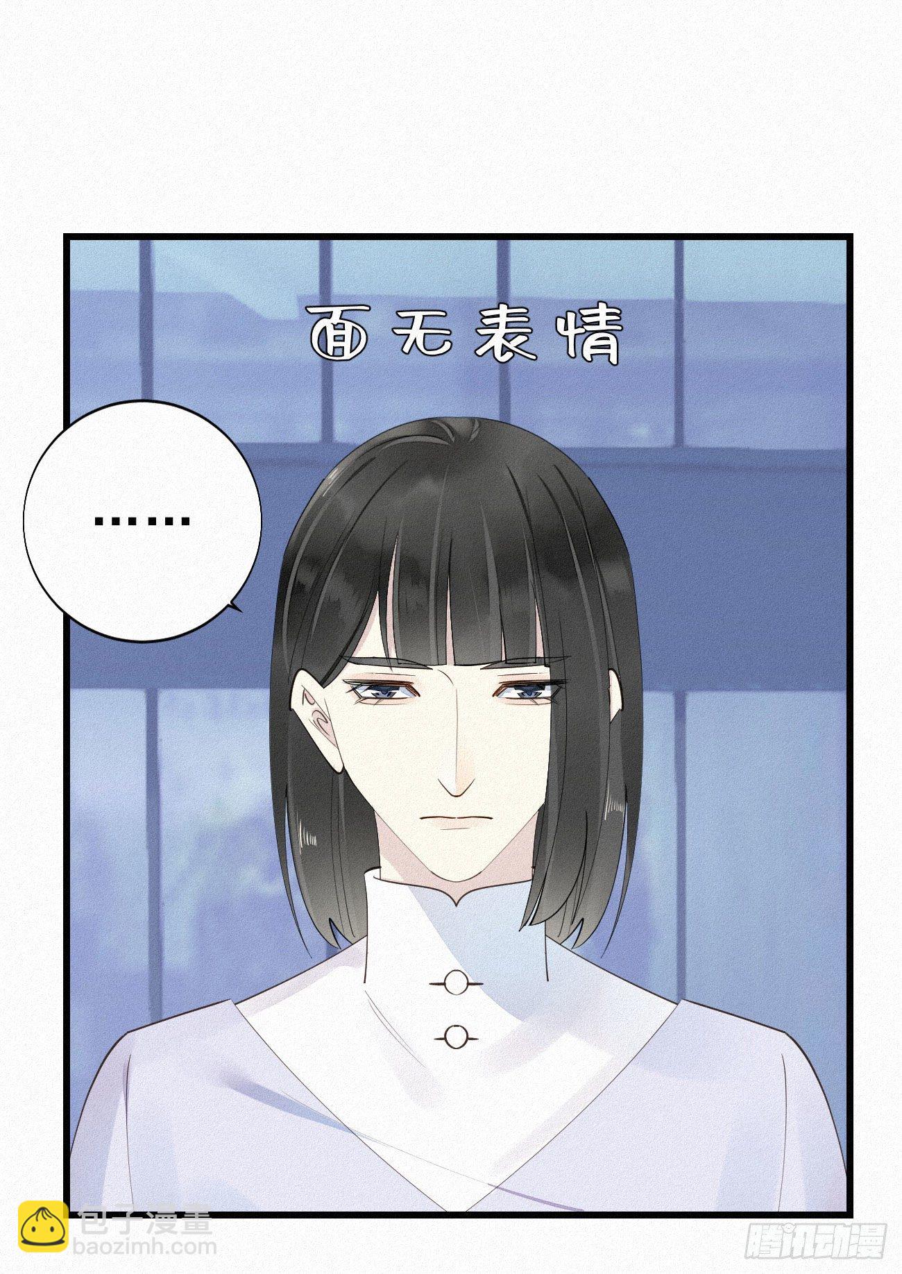 36.面基会2-第43话