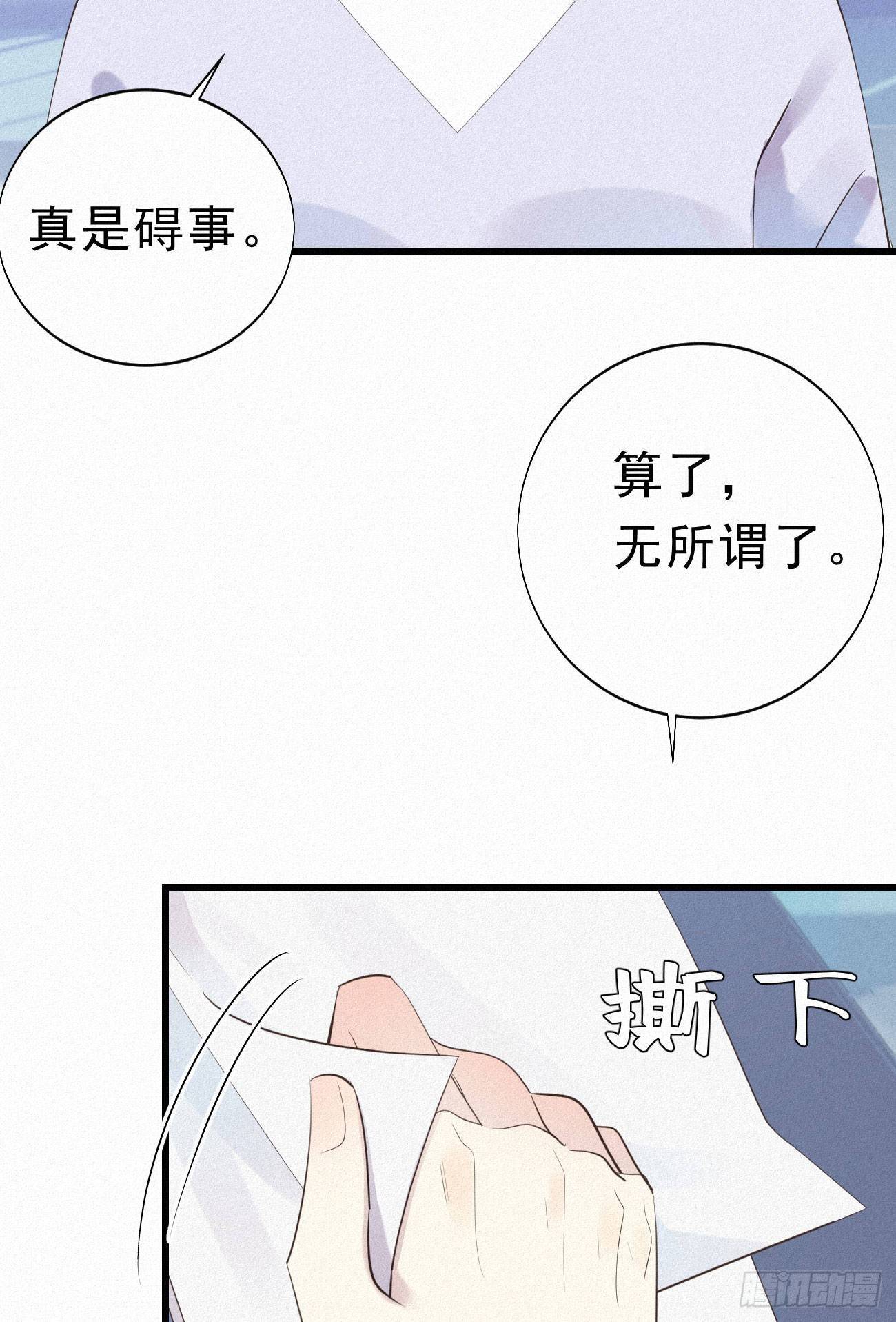 36.面基会2-第43话