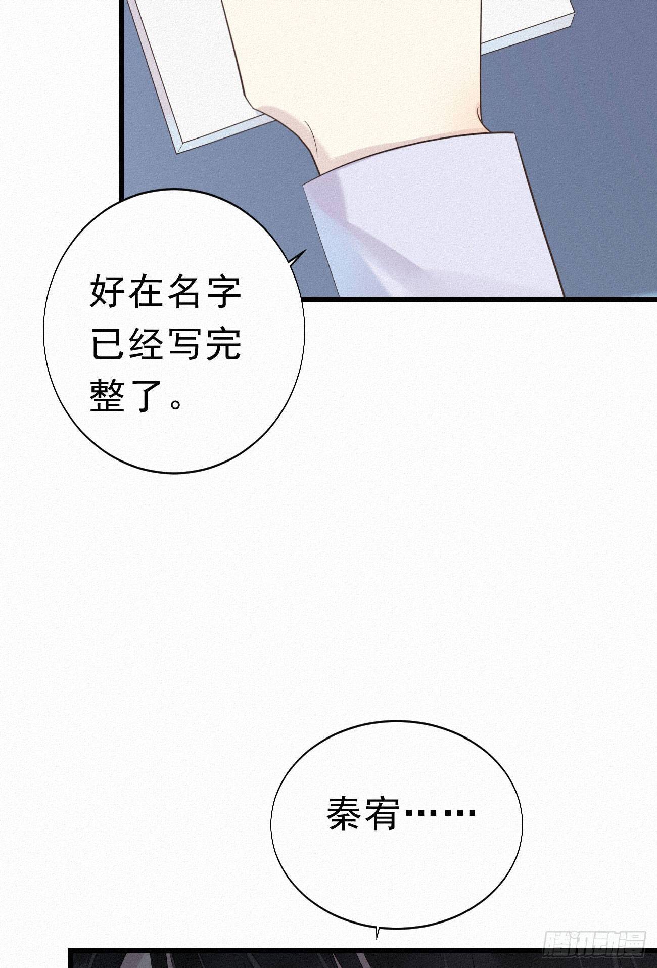 36.面基会2-第43话