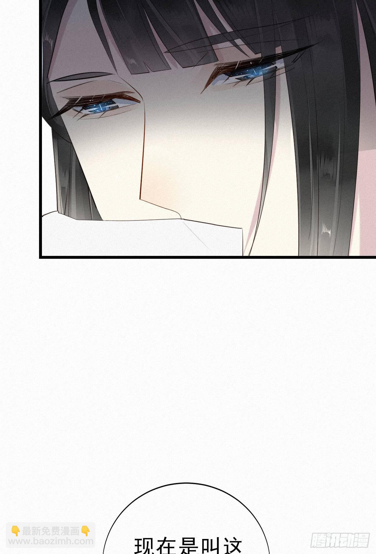 36.面基会2-第43话