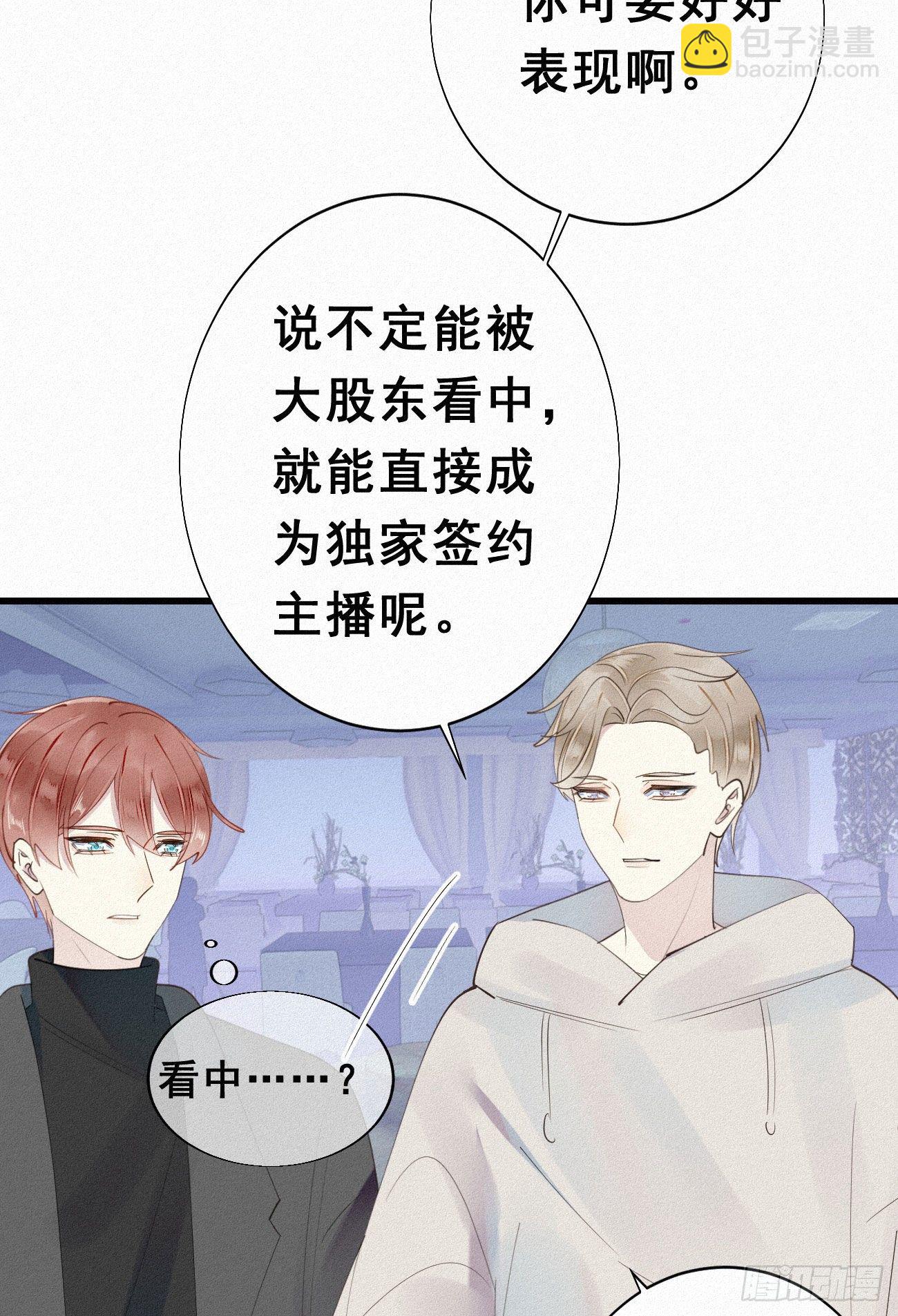 36.面基会2-第43话