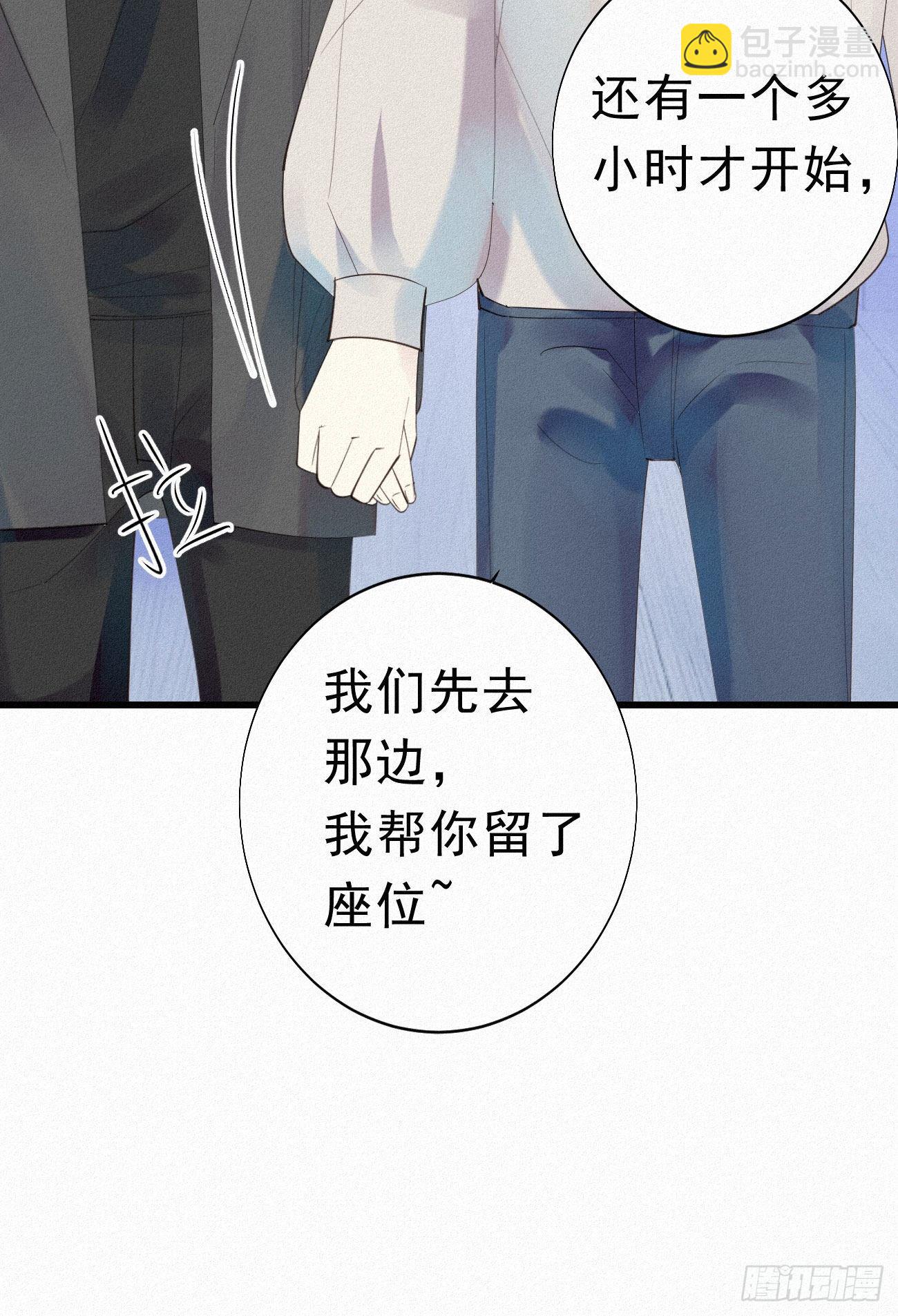 36.面基会2-第43话