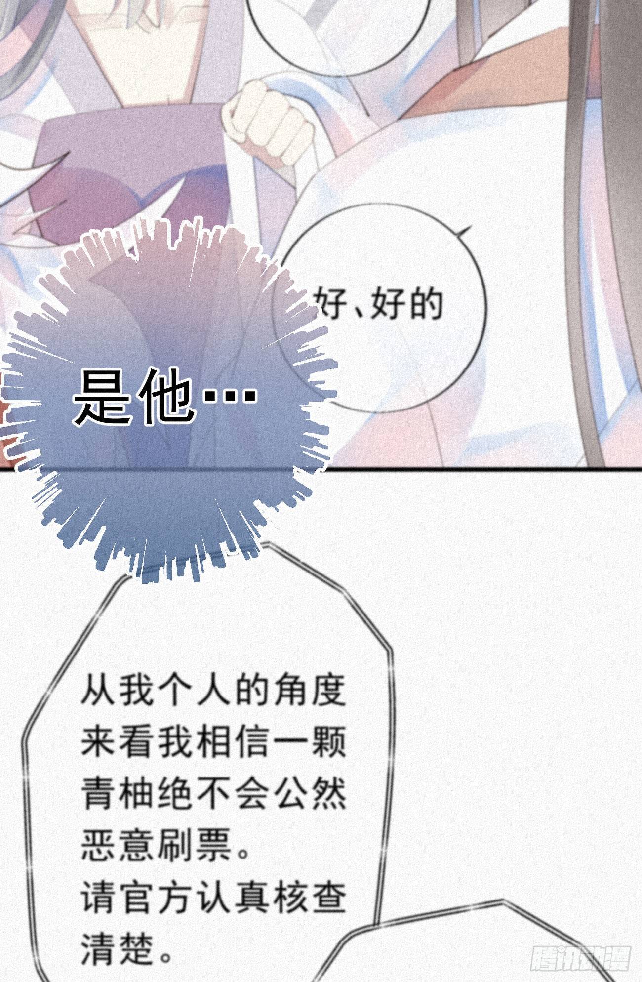36.面基会2-第43话