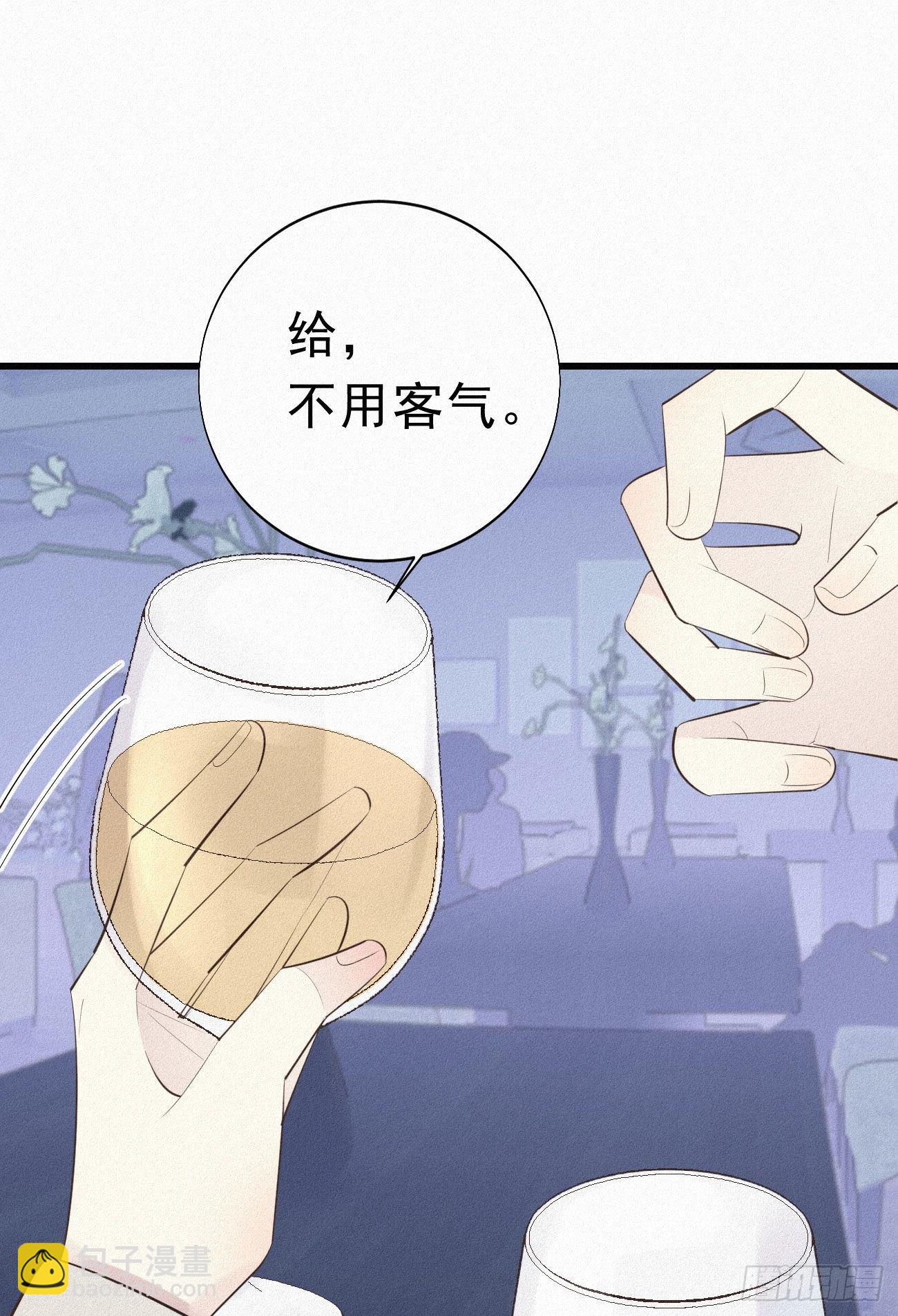36.面基会2-第43话