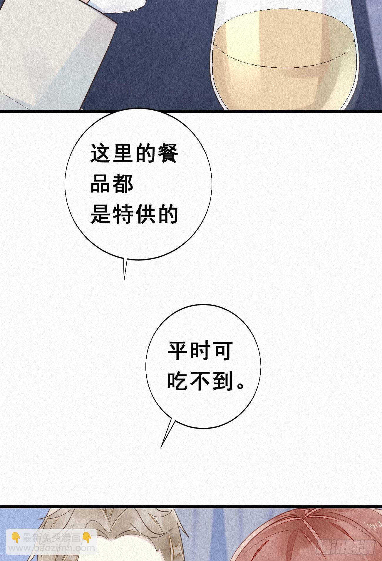 36.面基会2-第43话