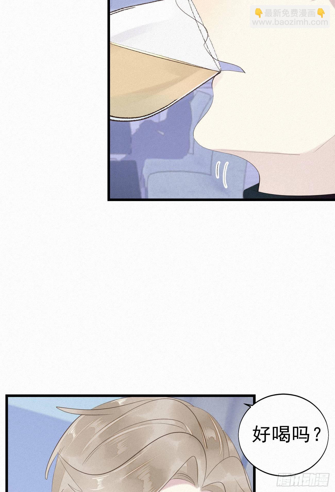 36.面基会2-第43话
