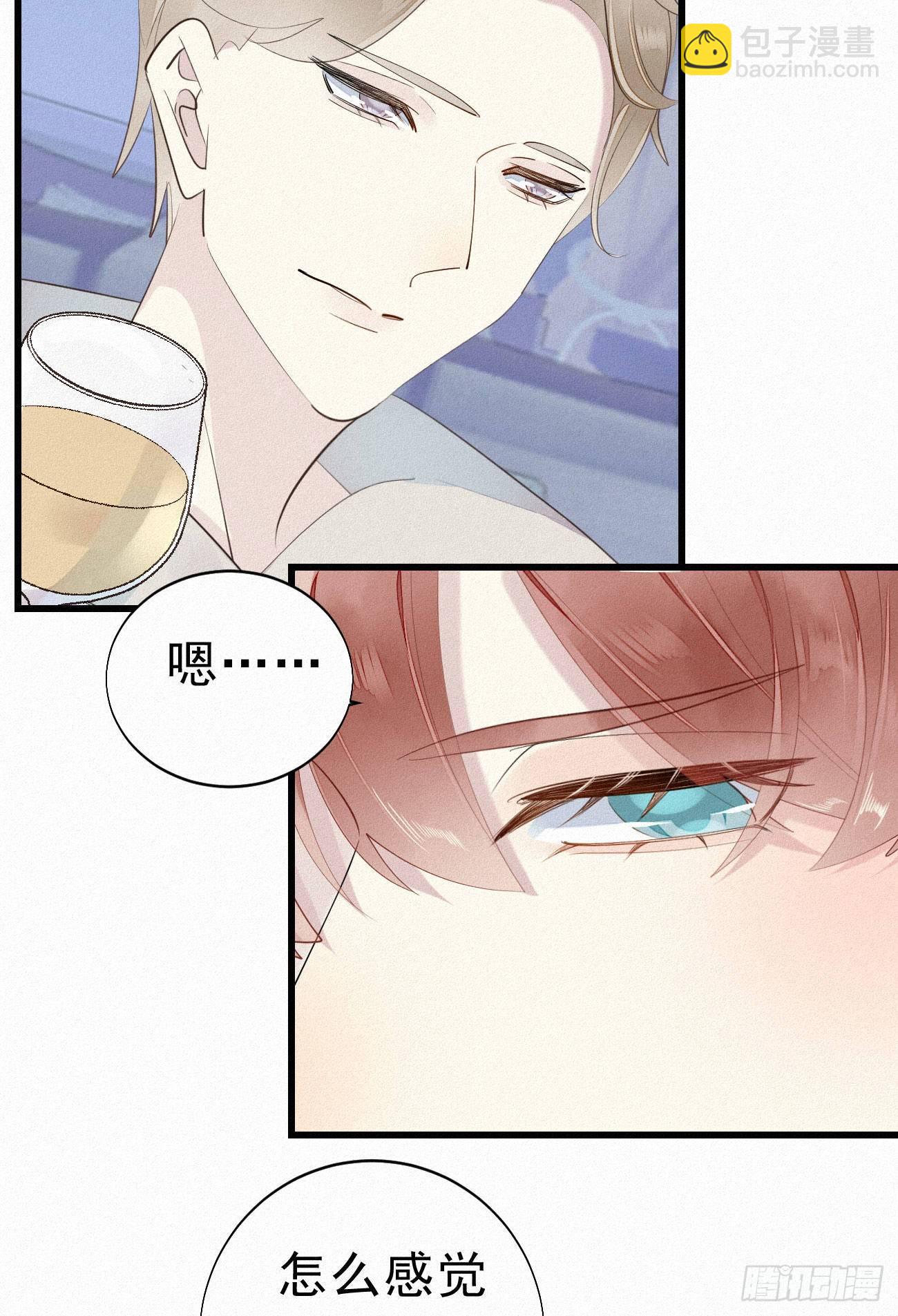 36.面基会2-第43话
