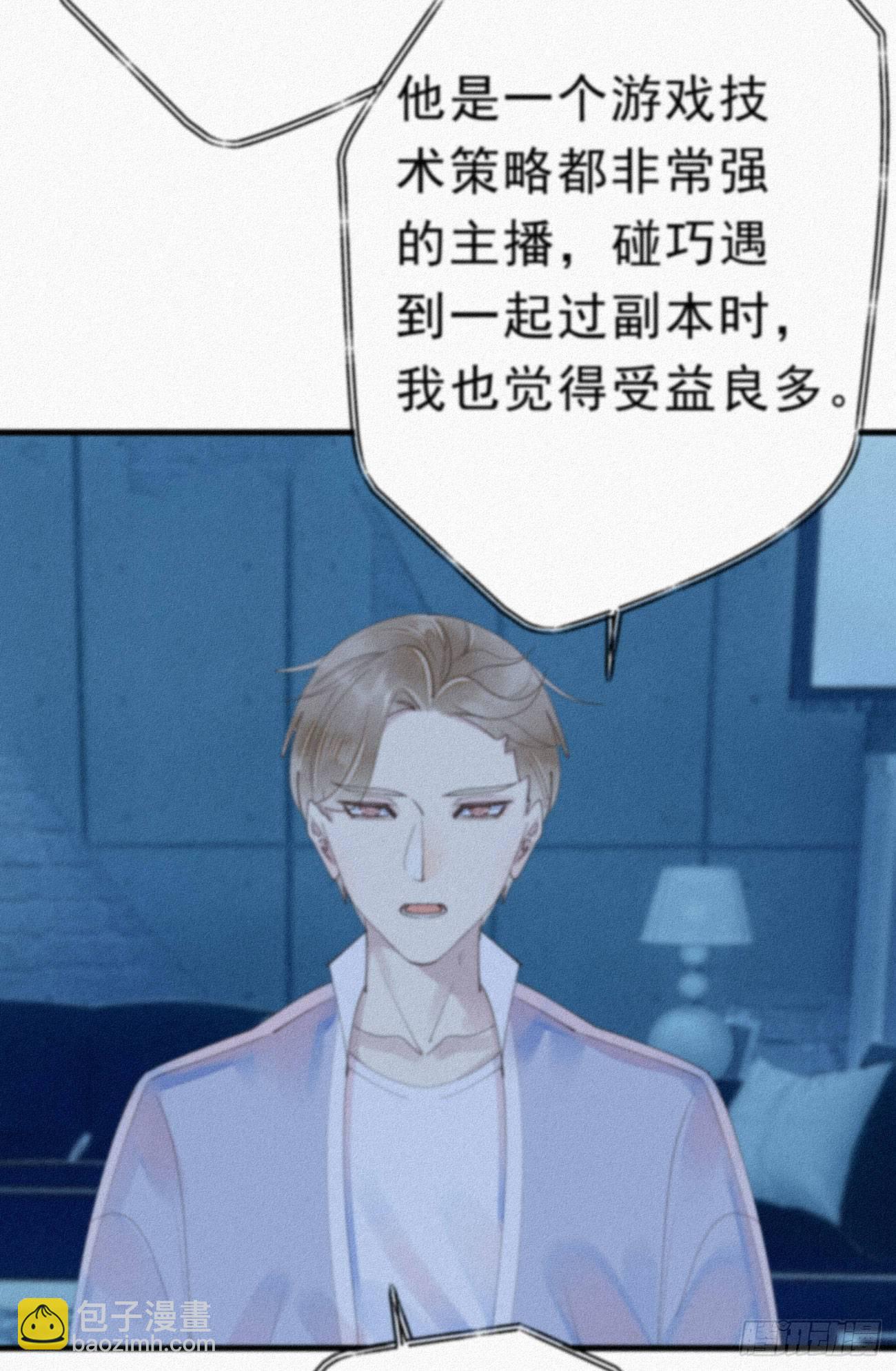 36.面基会2-第43话