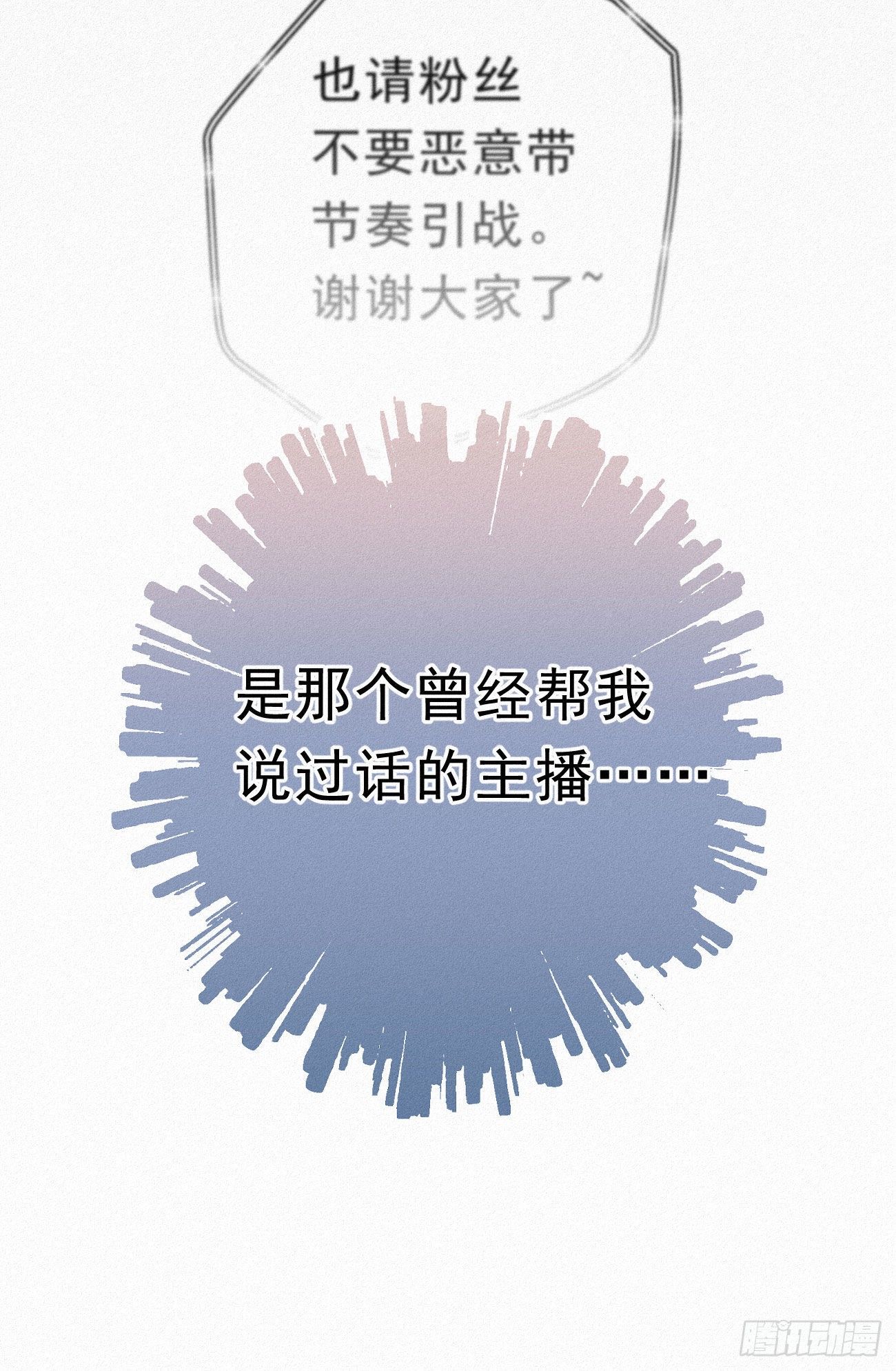36.面基会2-第43话