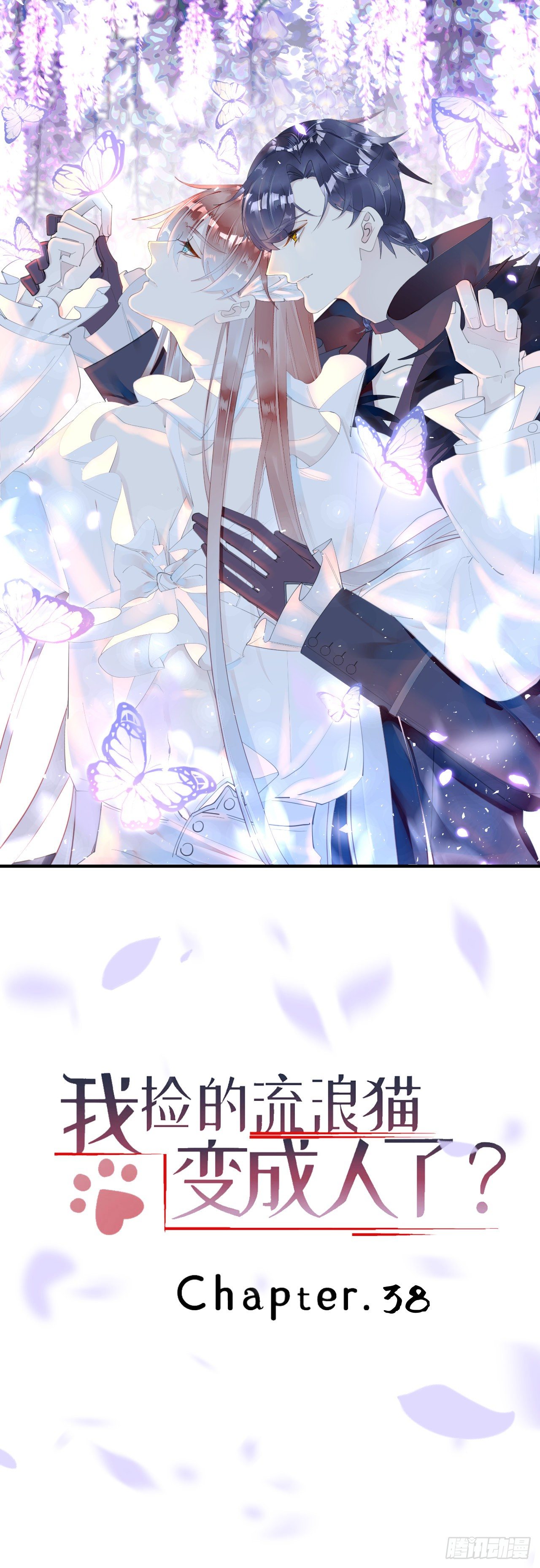 38.男厕所2-第45话