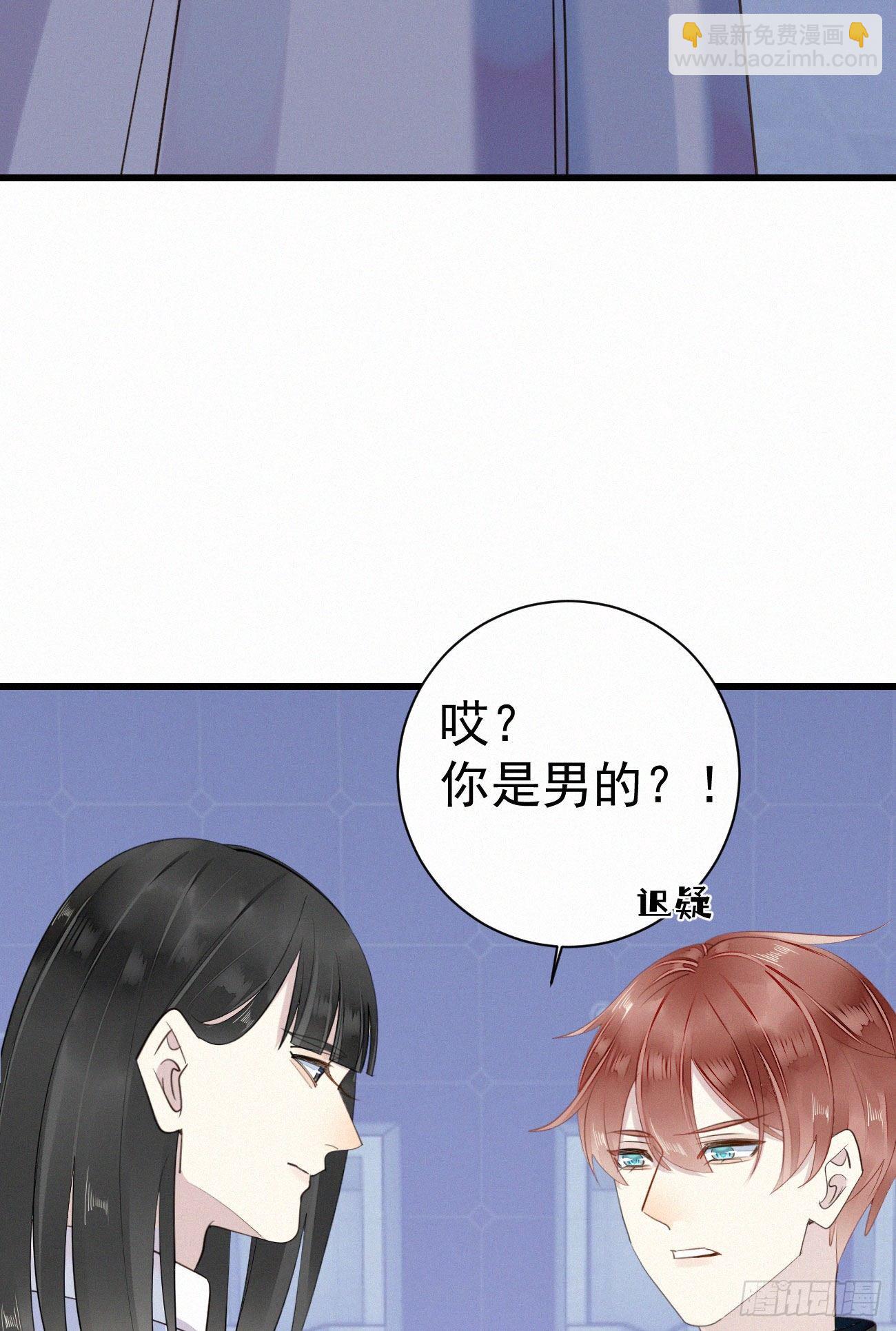 38.男厕所2-第45话