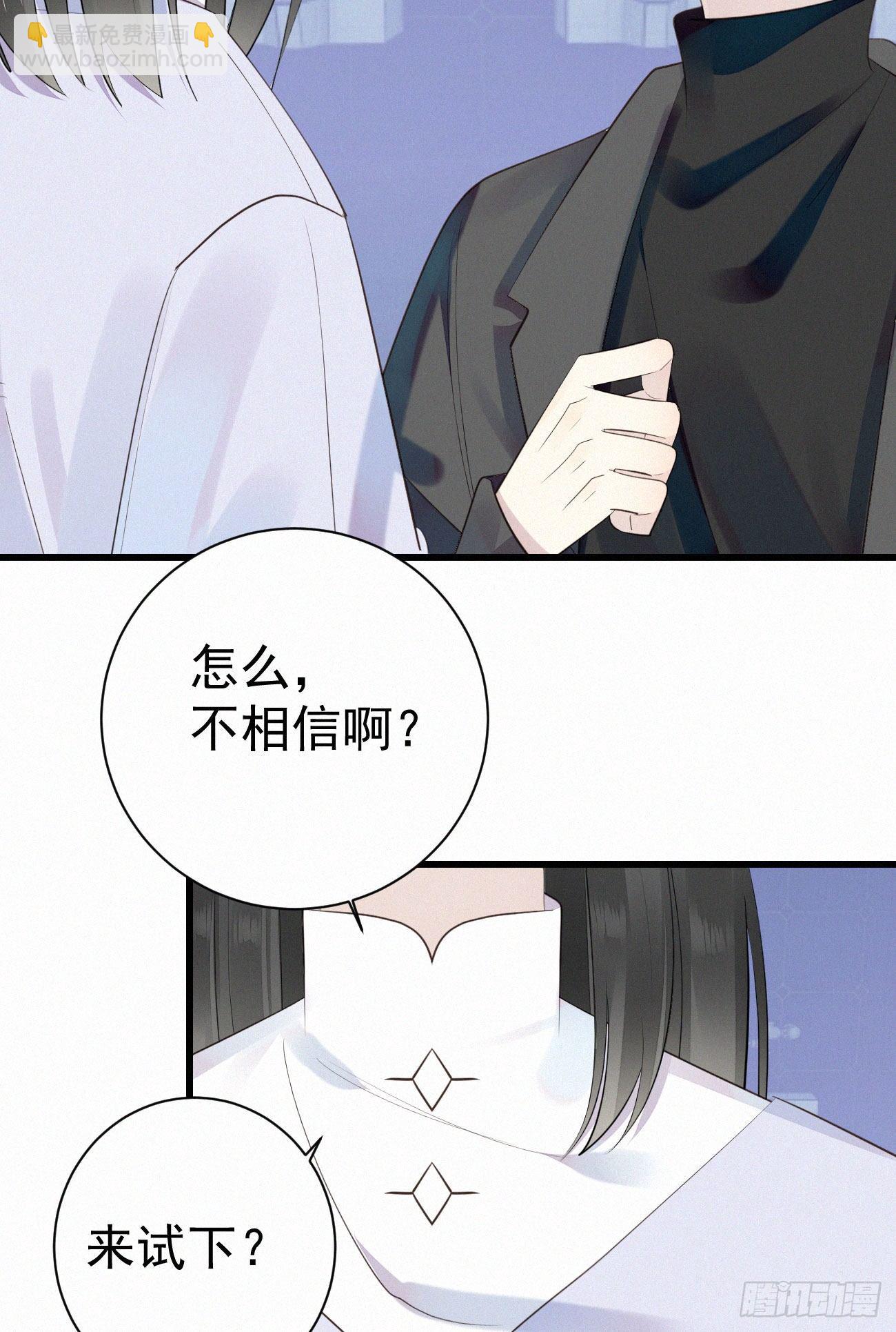 38.男厕所2-第45话