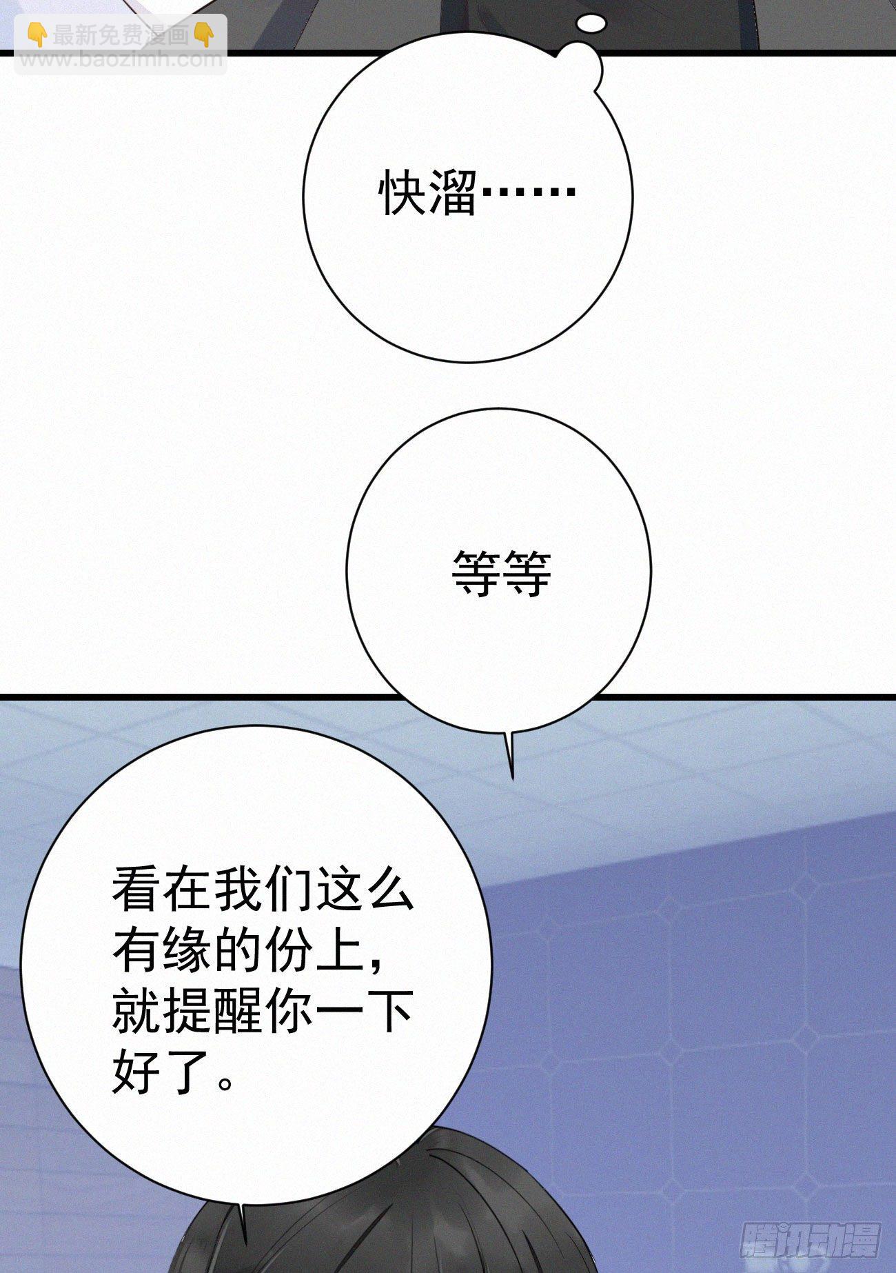 38.男厕所2-第45话