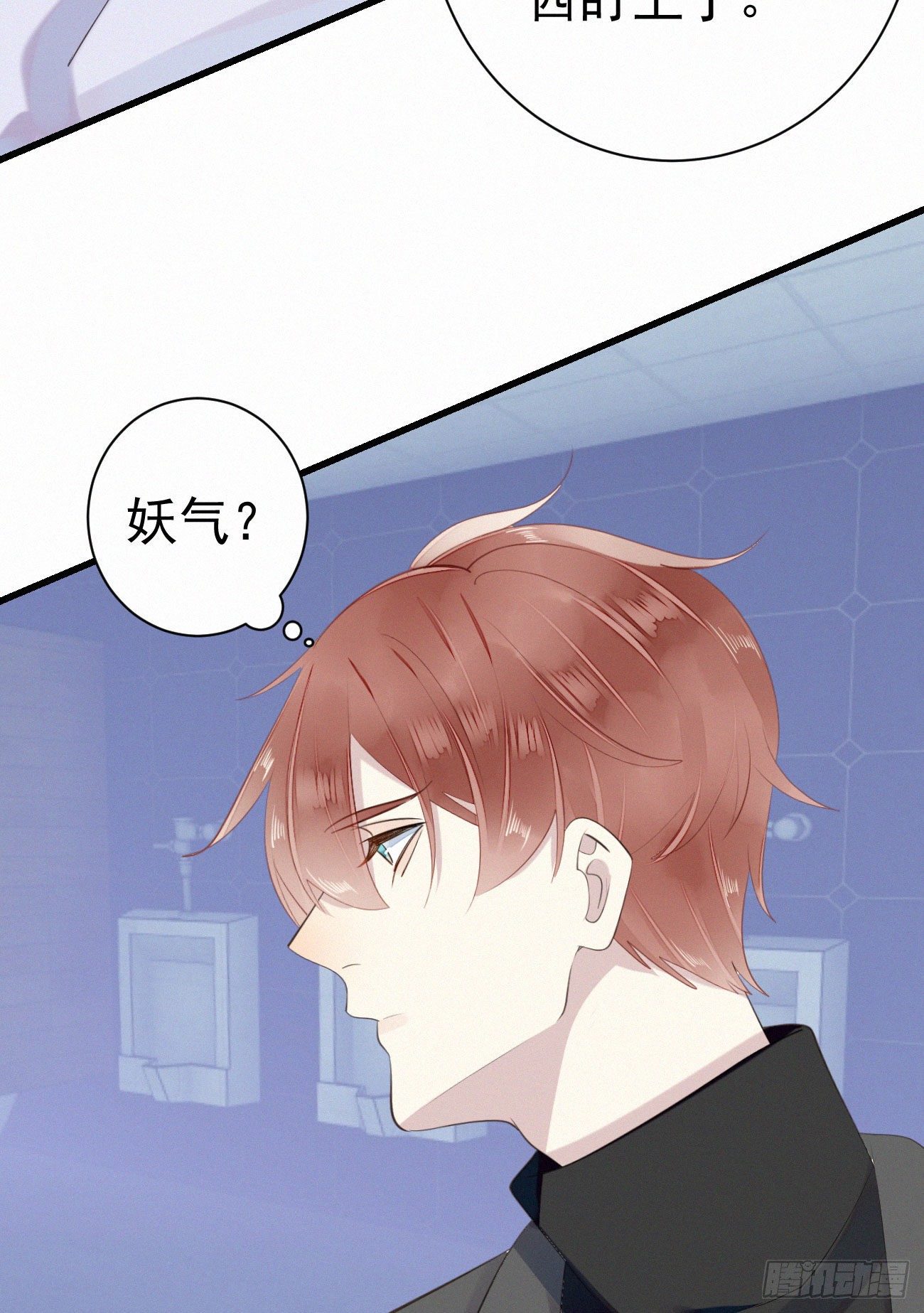 38.男厕所2-第45话