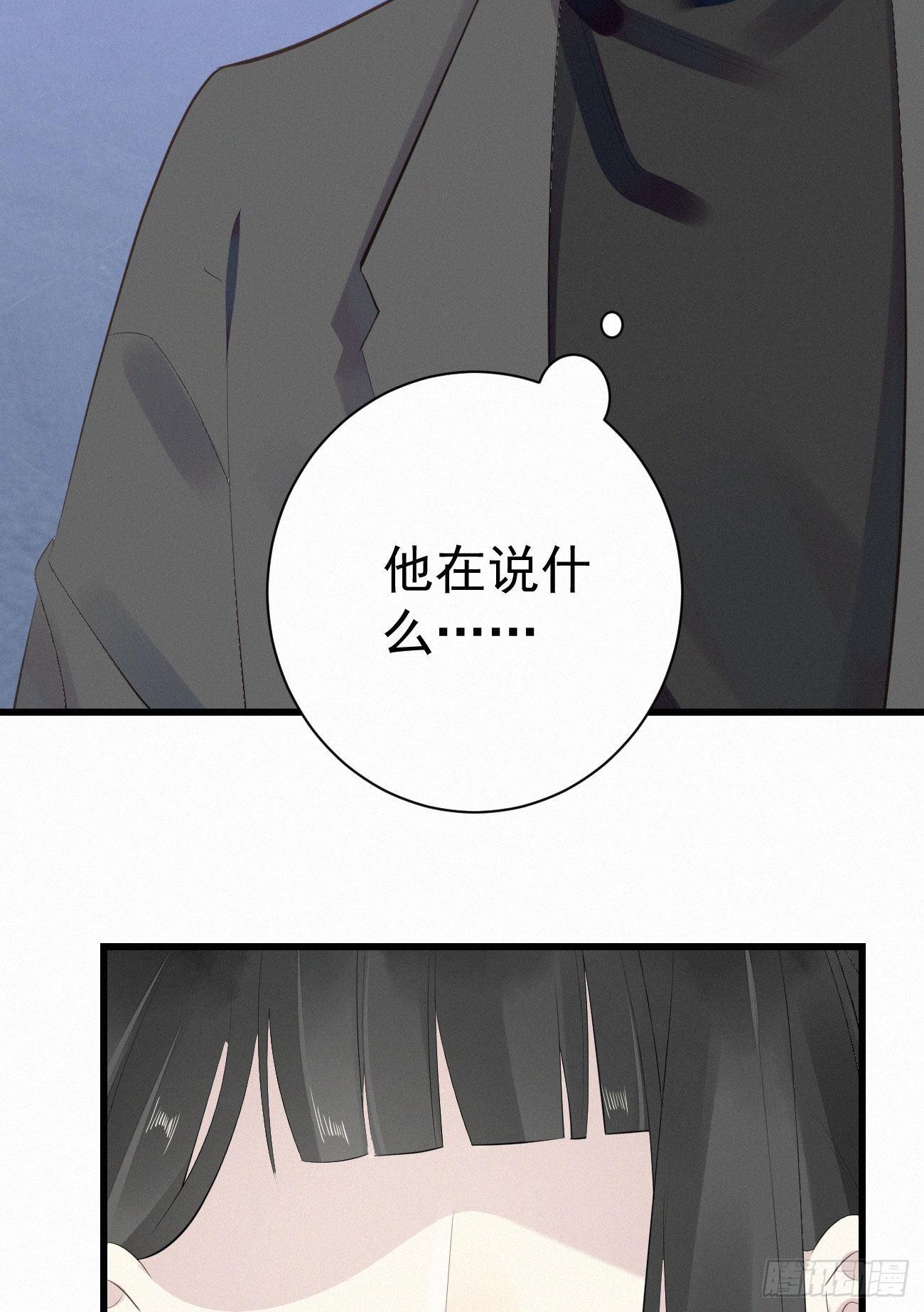38.男厕所2-第45话