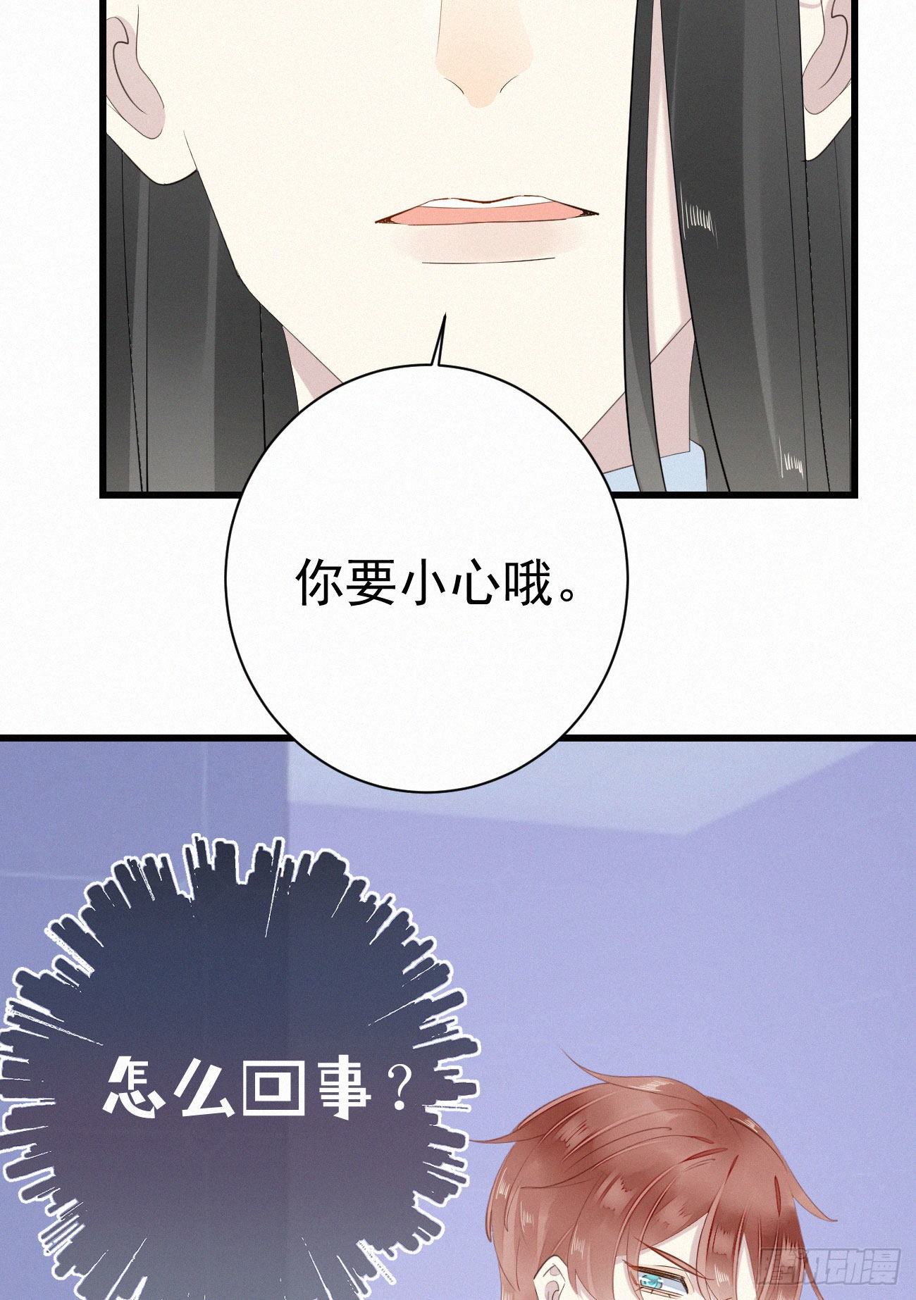38.男厕所2-第45话