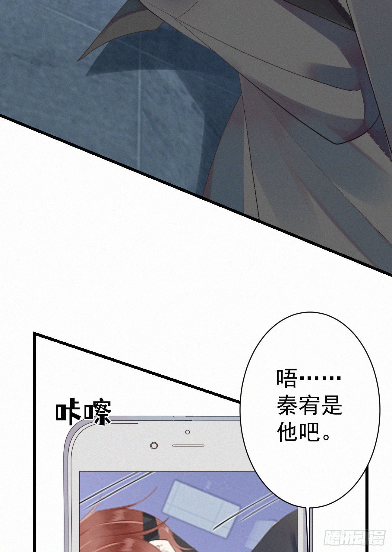 38.男厕所2-第45话