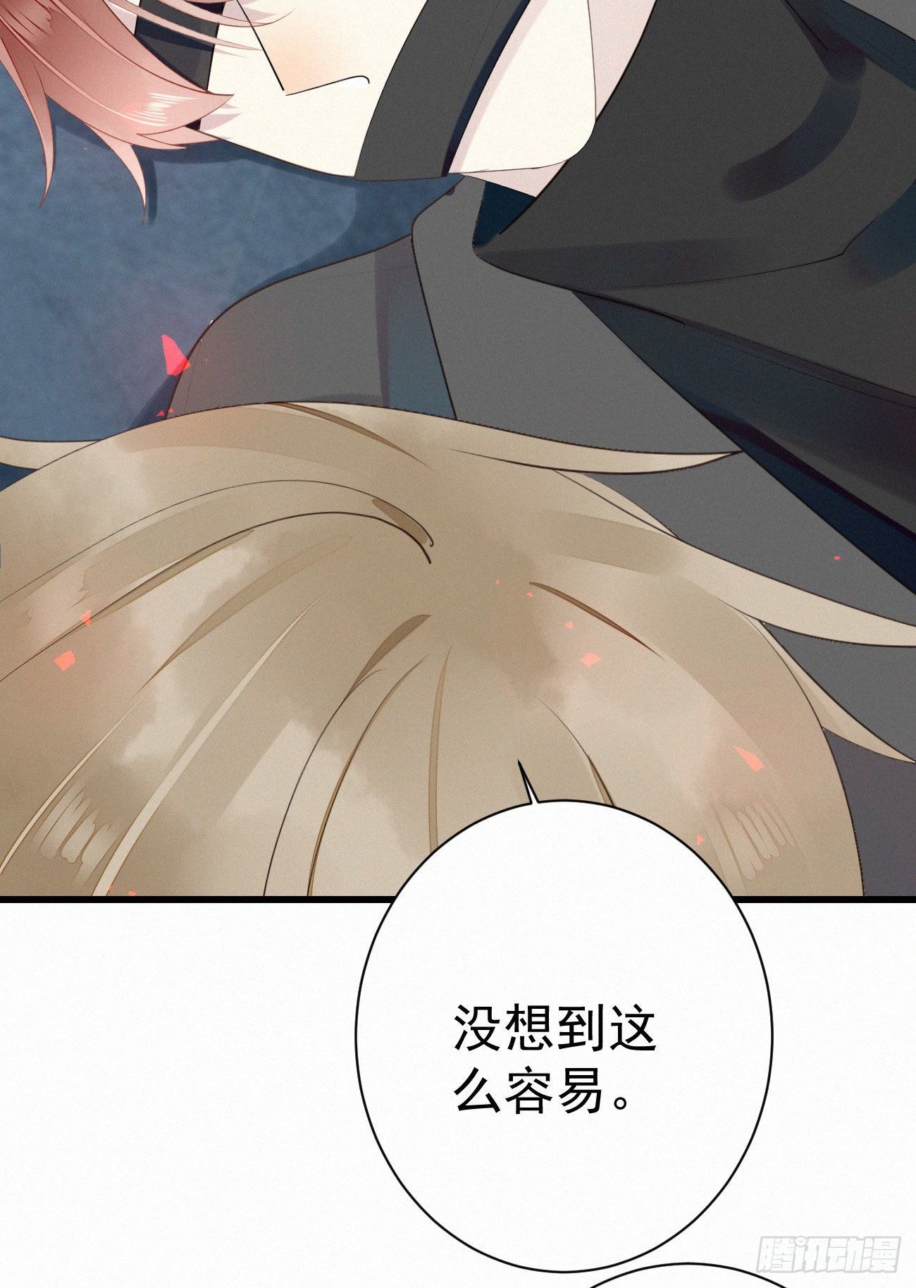 38.男厕所2-第45话