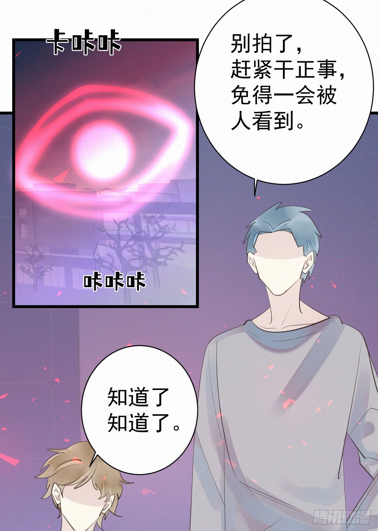 38.男厕所2-第45话