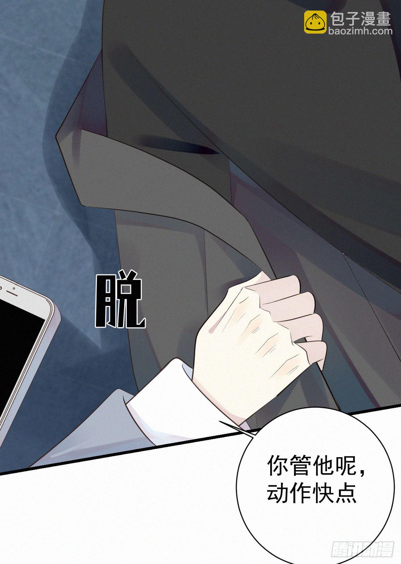 38.男厕所2-第45话