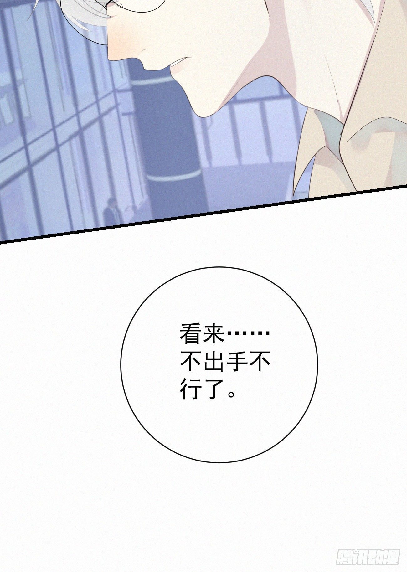 38.男厕所2-第45话