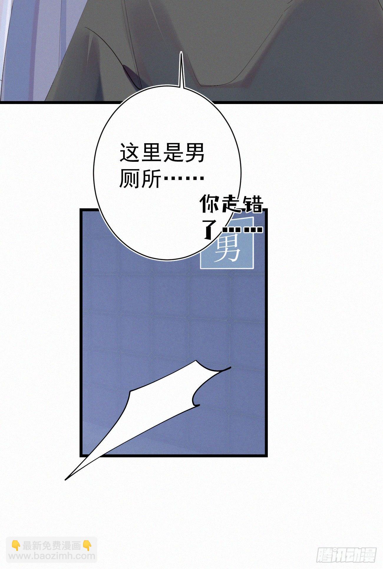 38.男厕所2-第45话