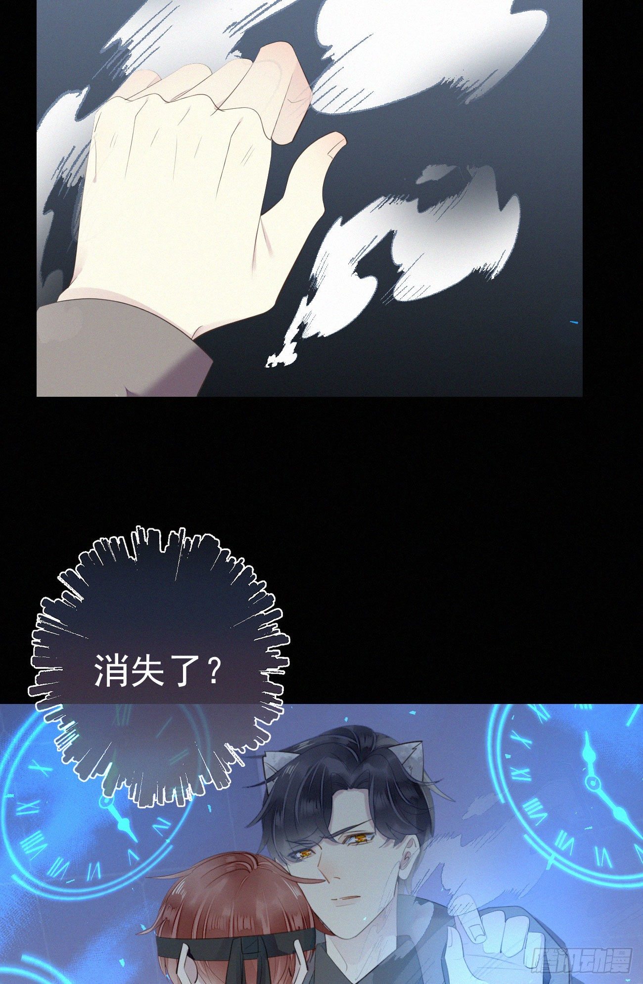 40.你的对手是我-第47话